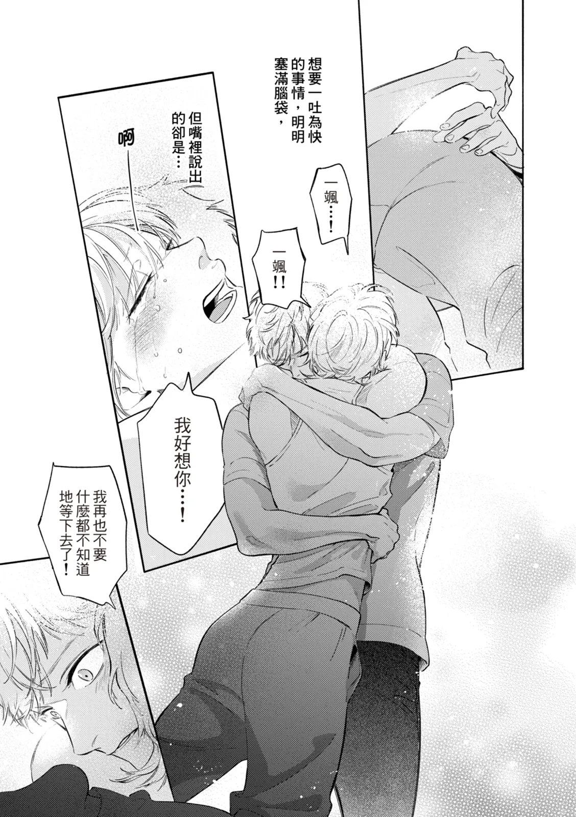 หน้า 186