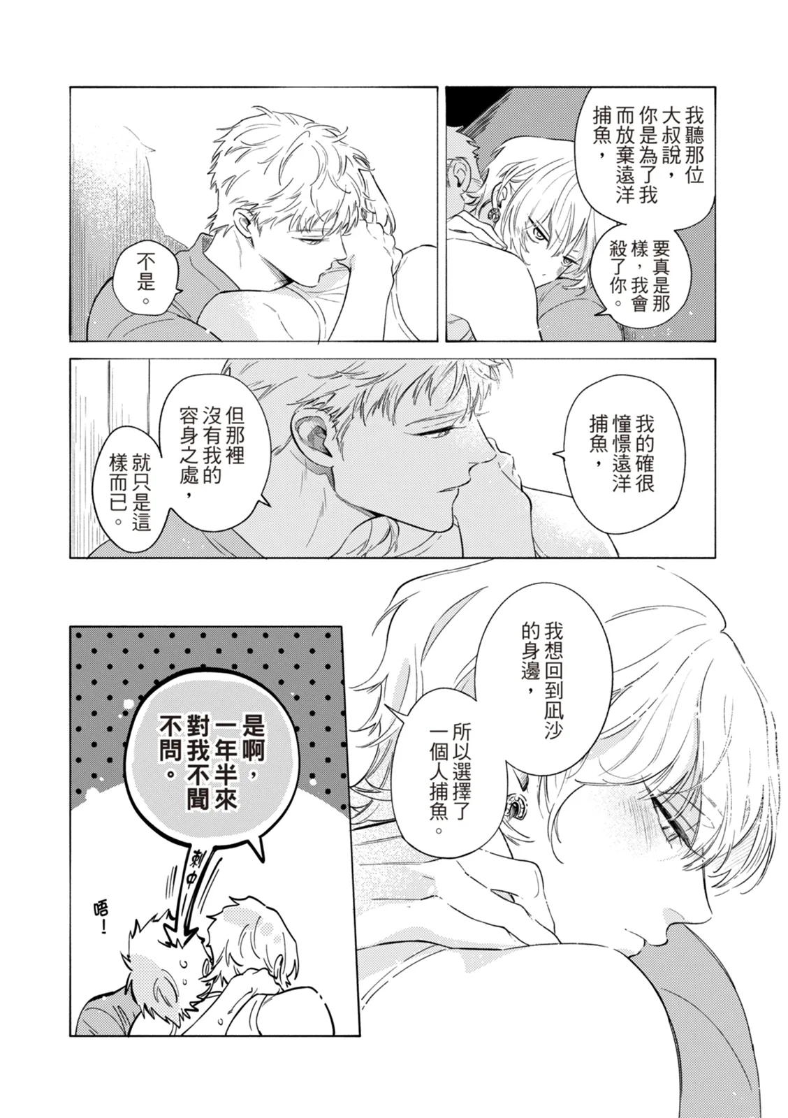 หน้า 189