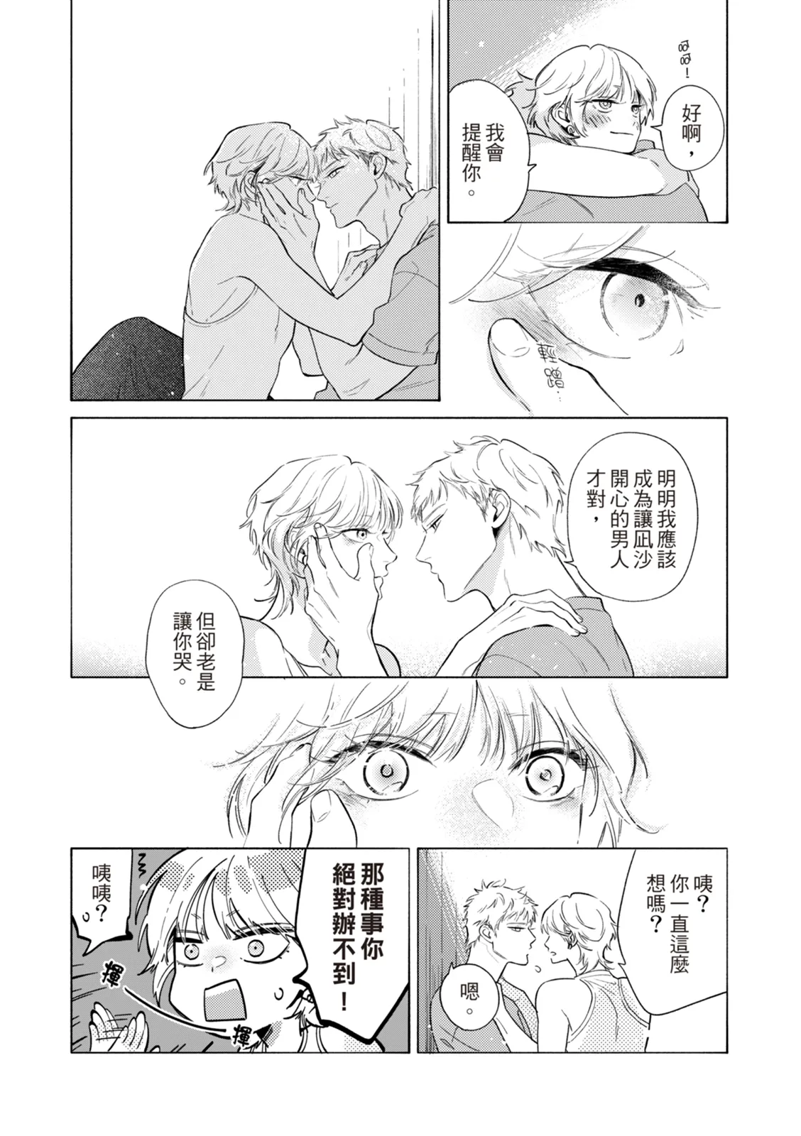 หน้า 191