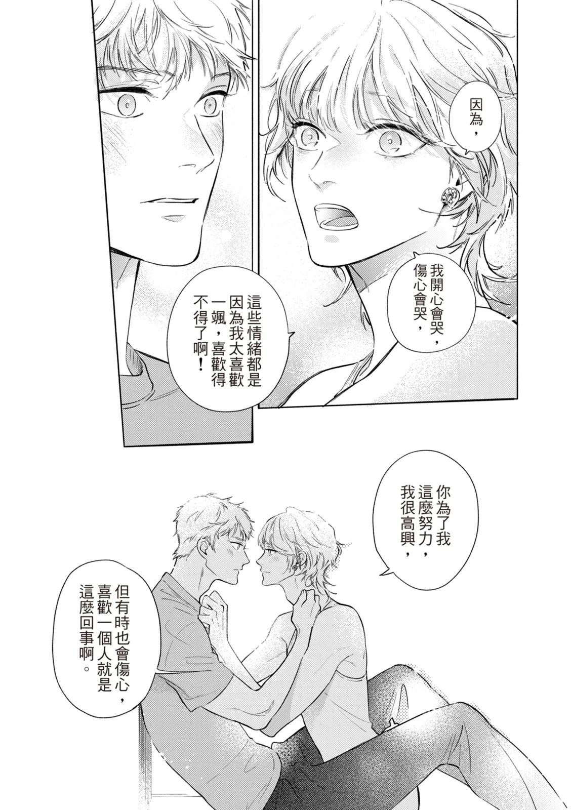 หน้า 192