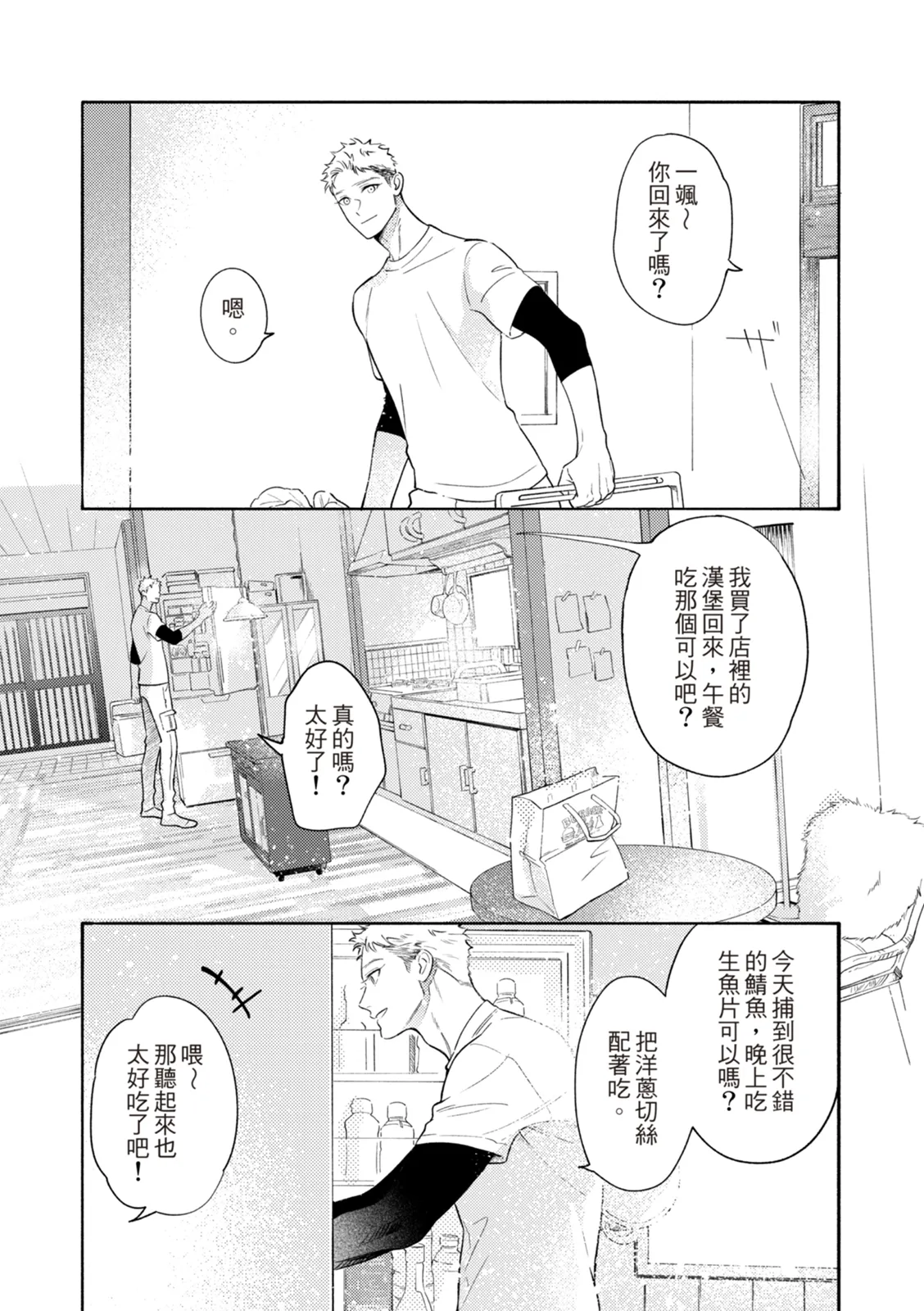 หน้า 197