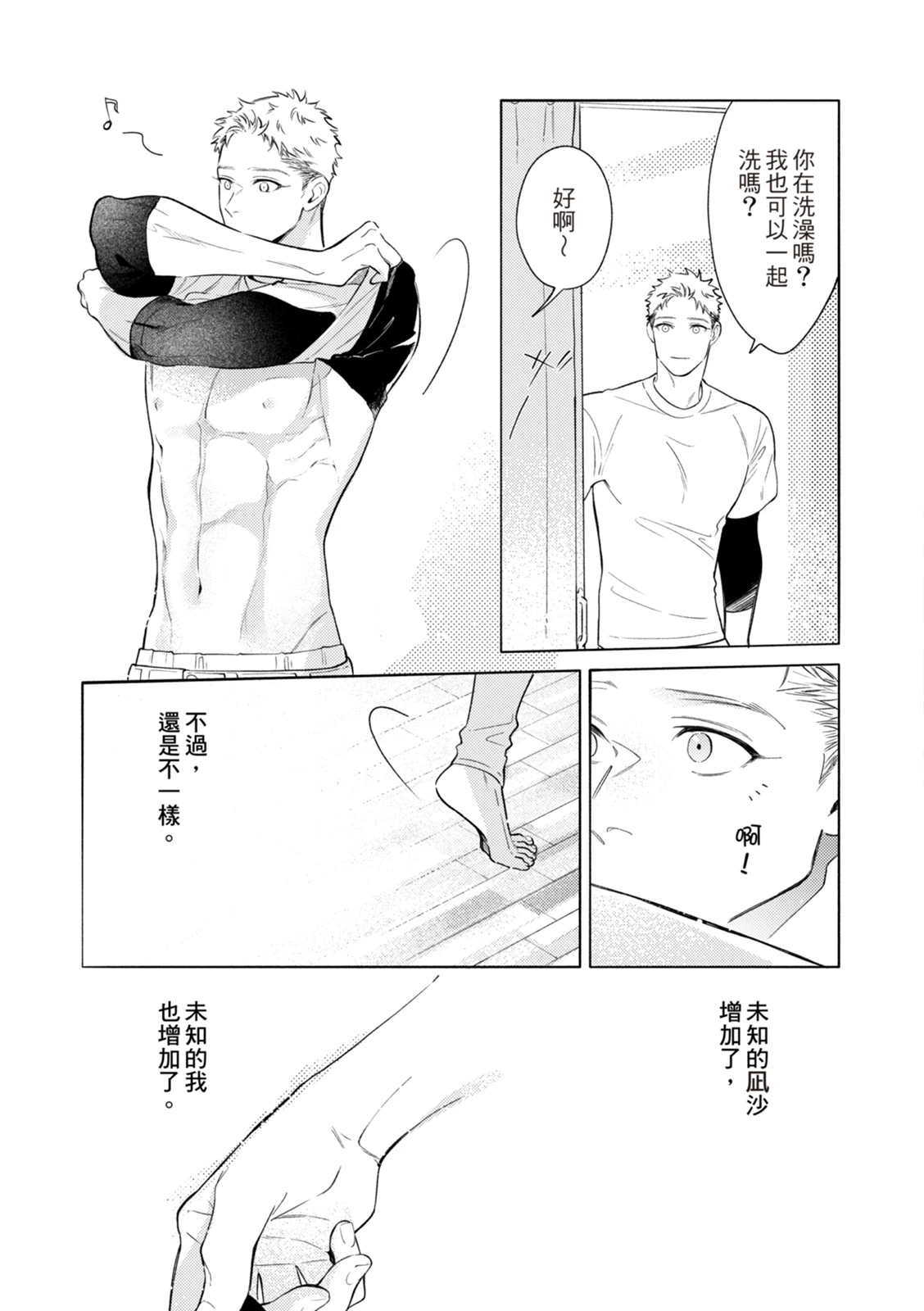 หน้า 198