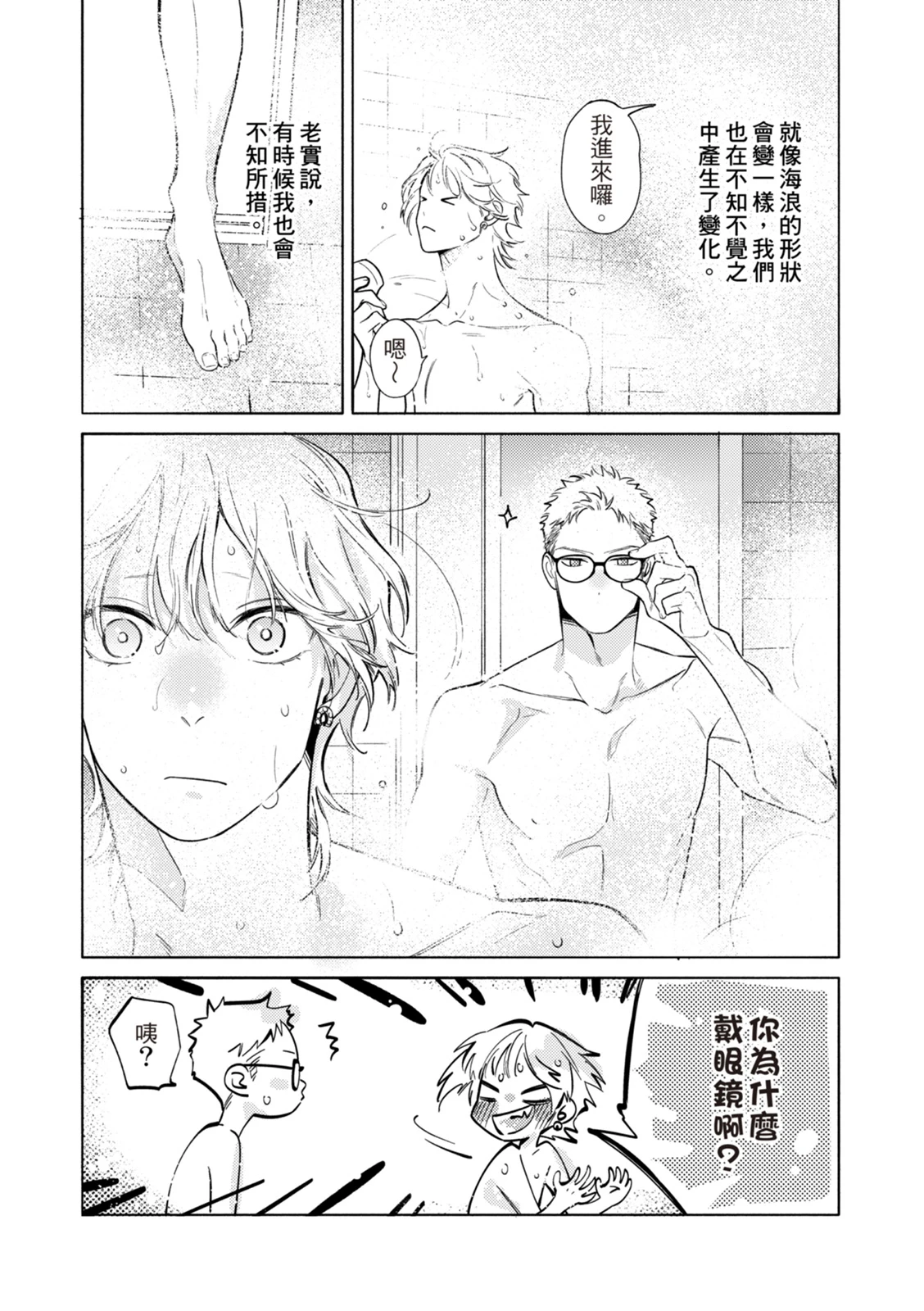หน้า 199