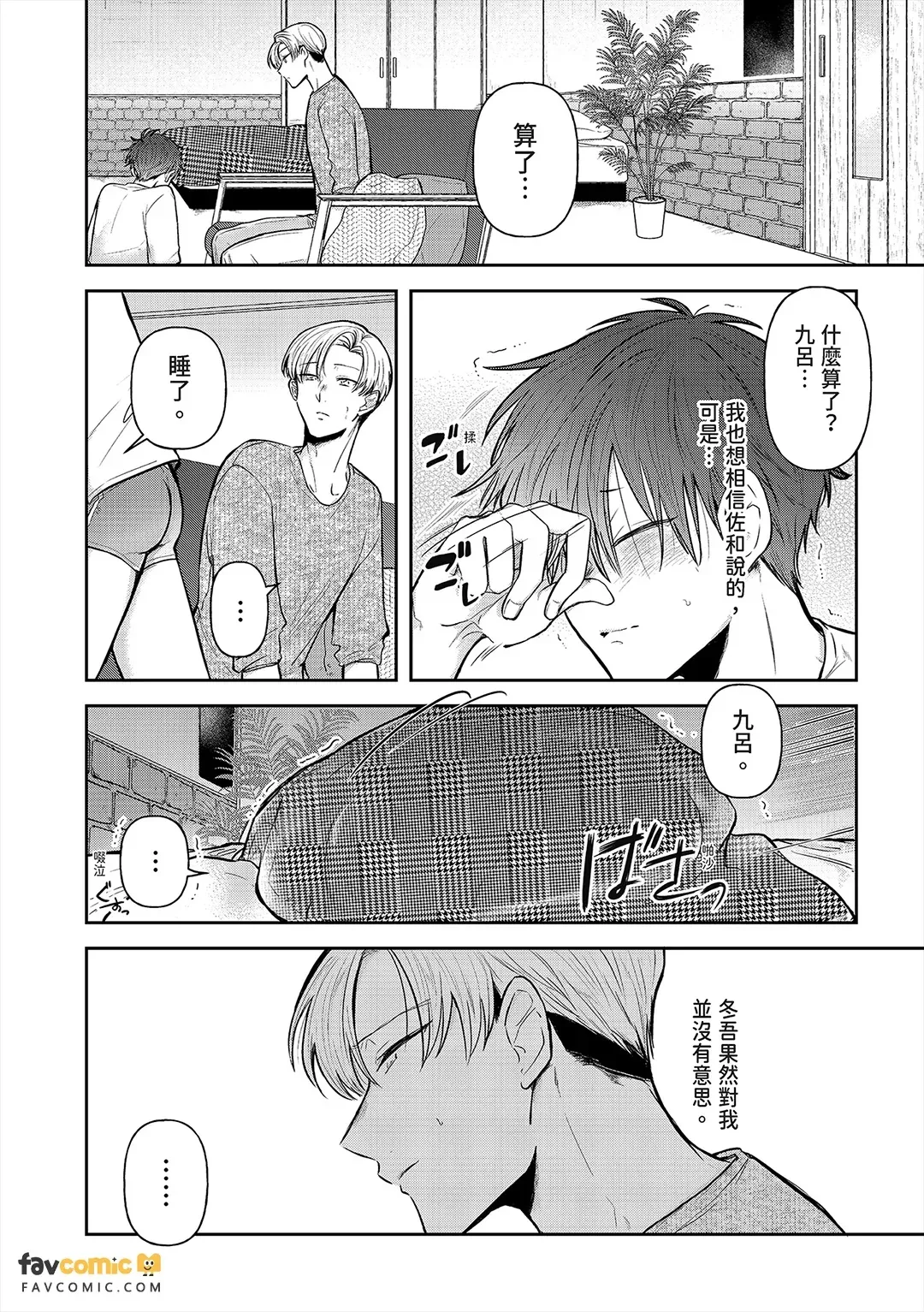 หน้า 16