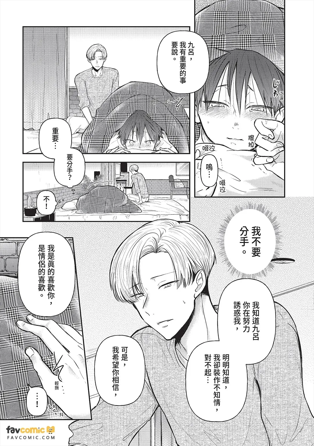 หน้า 17