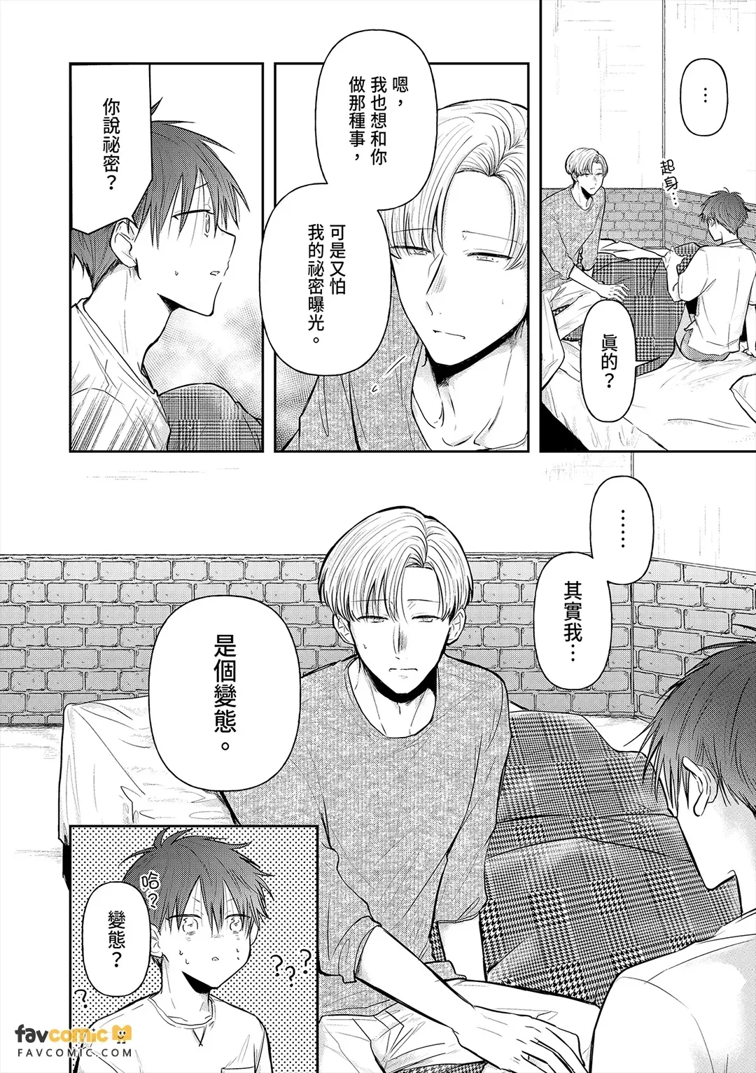 หน้า 18