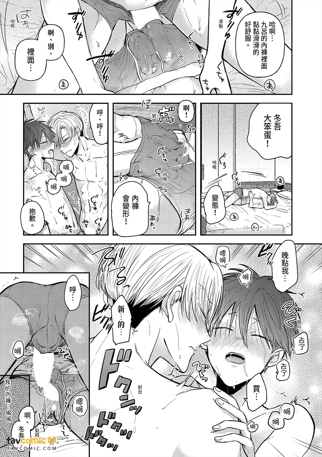 หน้า 25