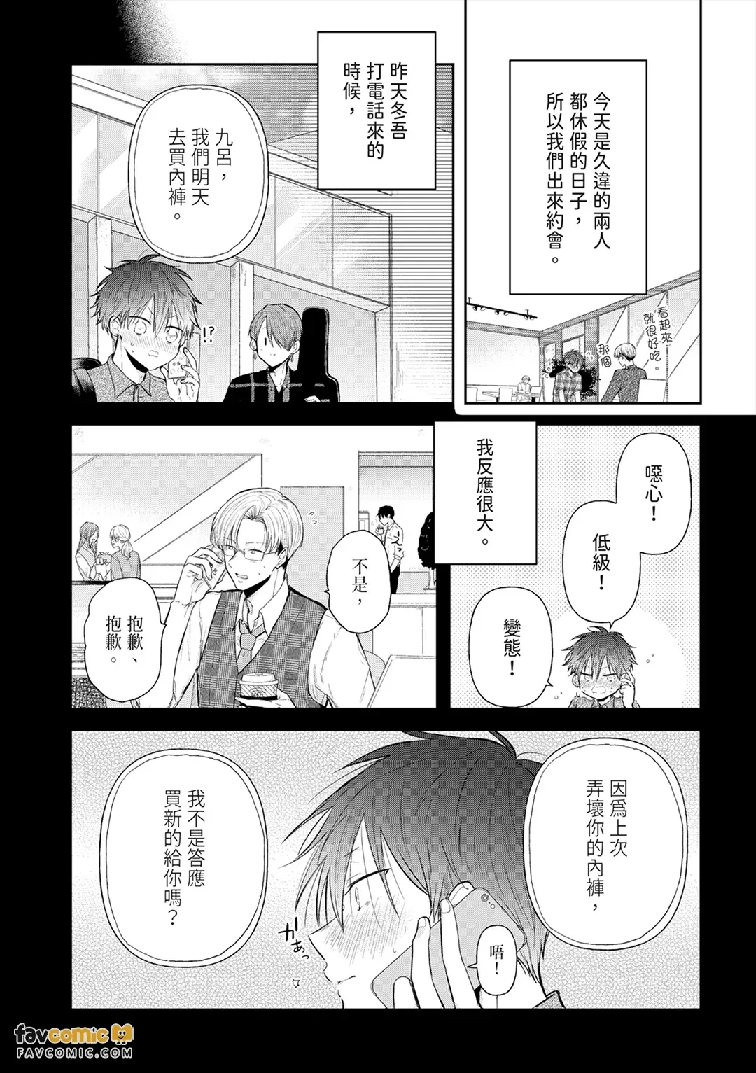 หน้า 29