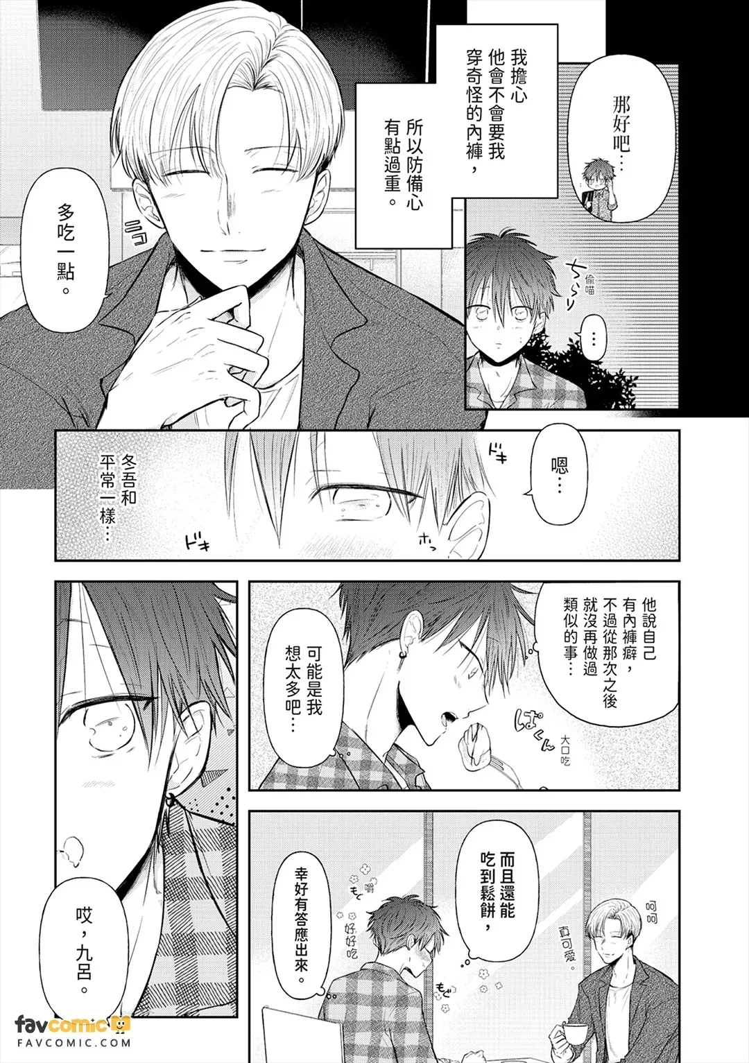 หน้า 30
