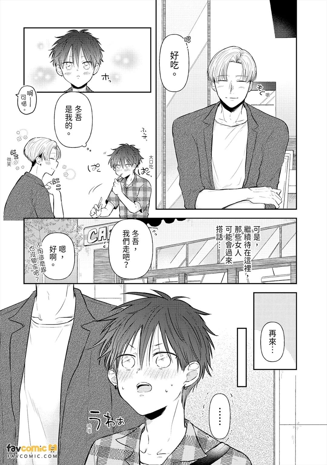 หน้า 34
