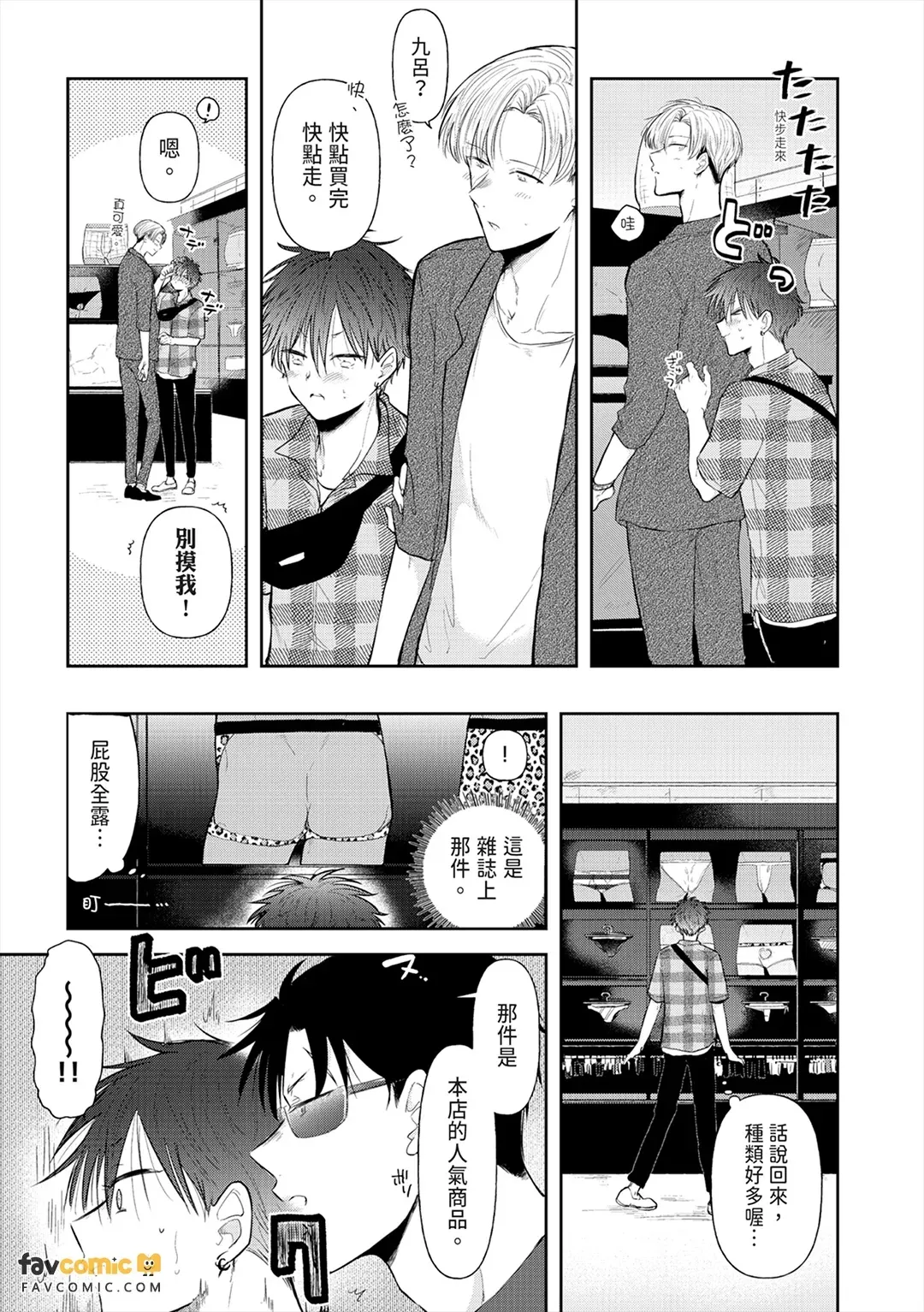 หน้า 36