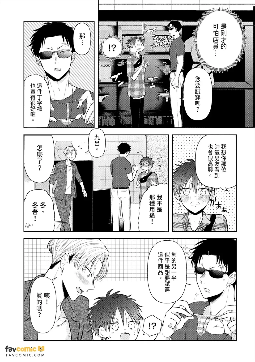 หน้า 37