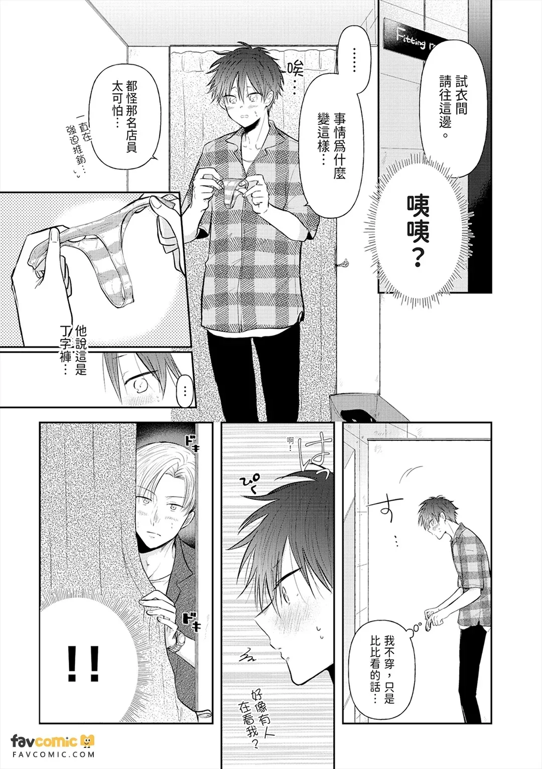 หน้า 38
