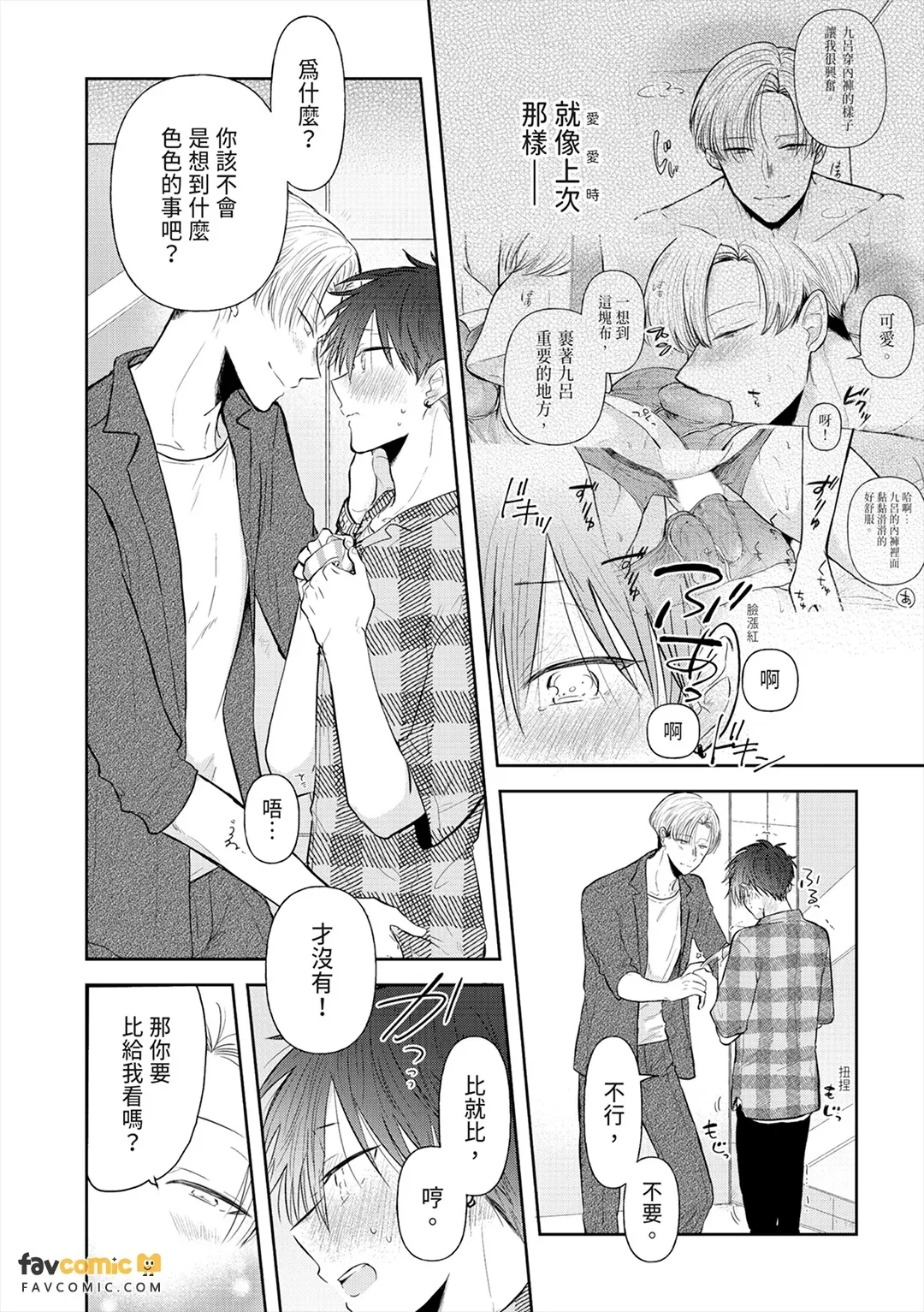 หน้า 41