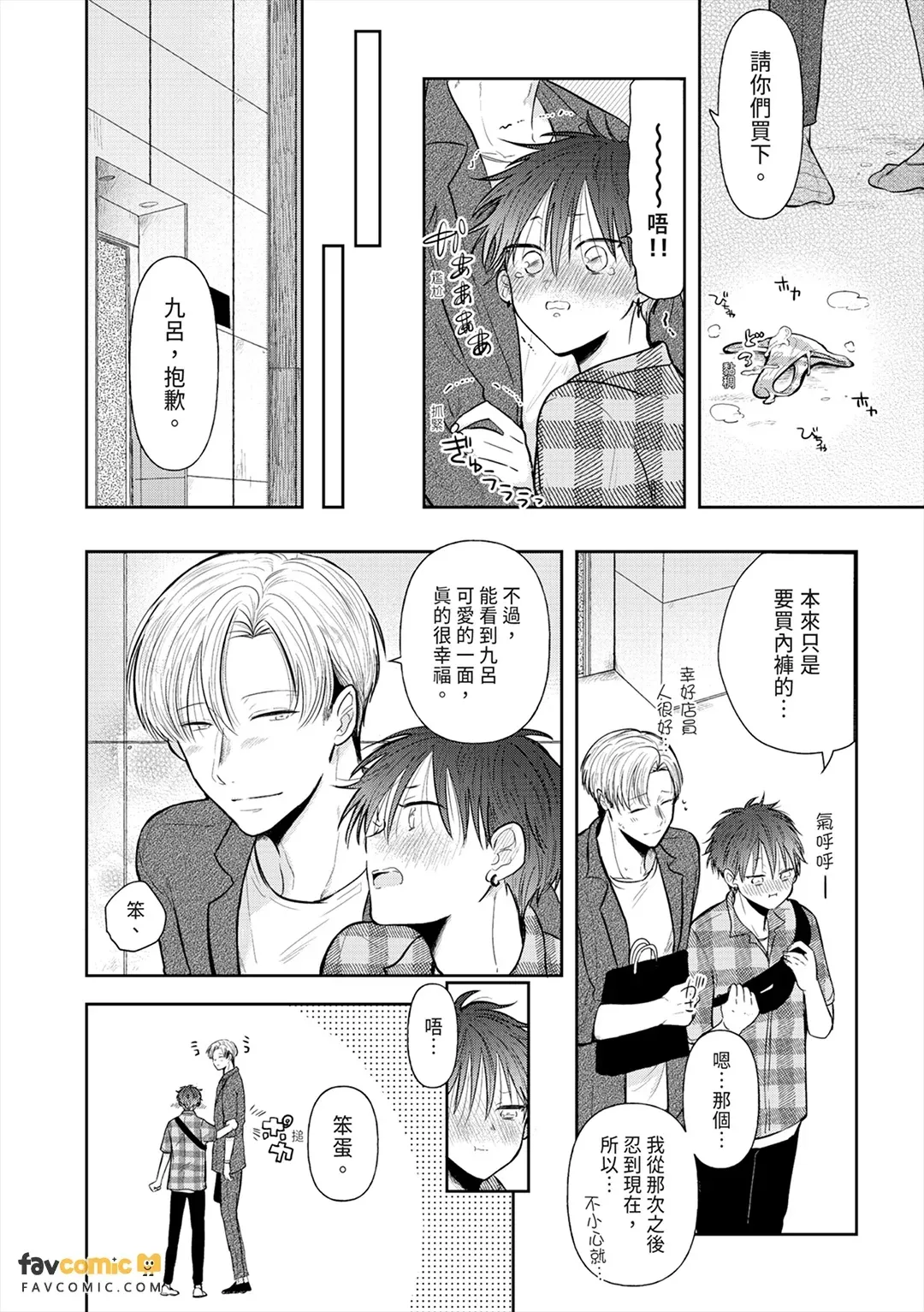 หน้า 51