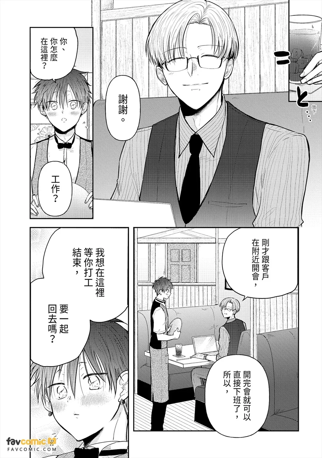 หน้า 54