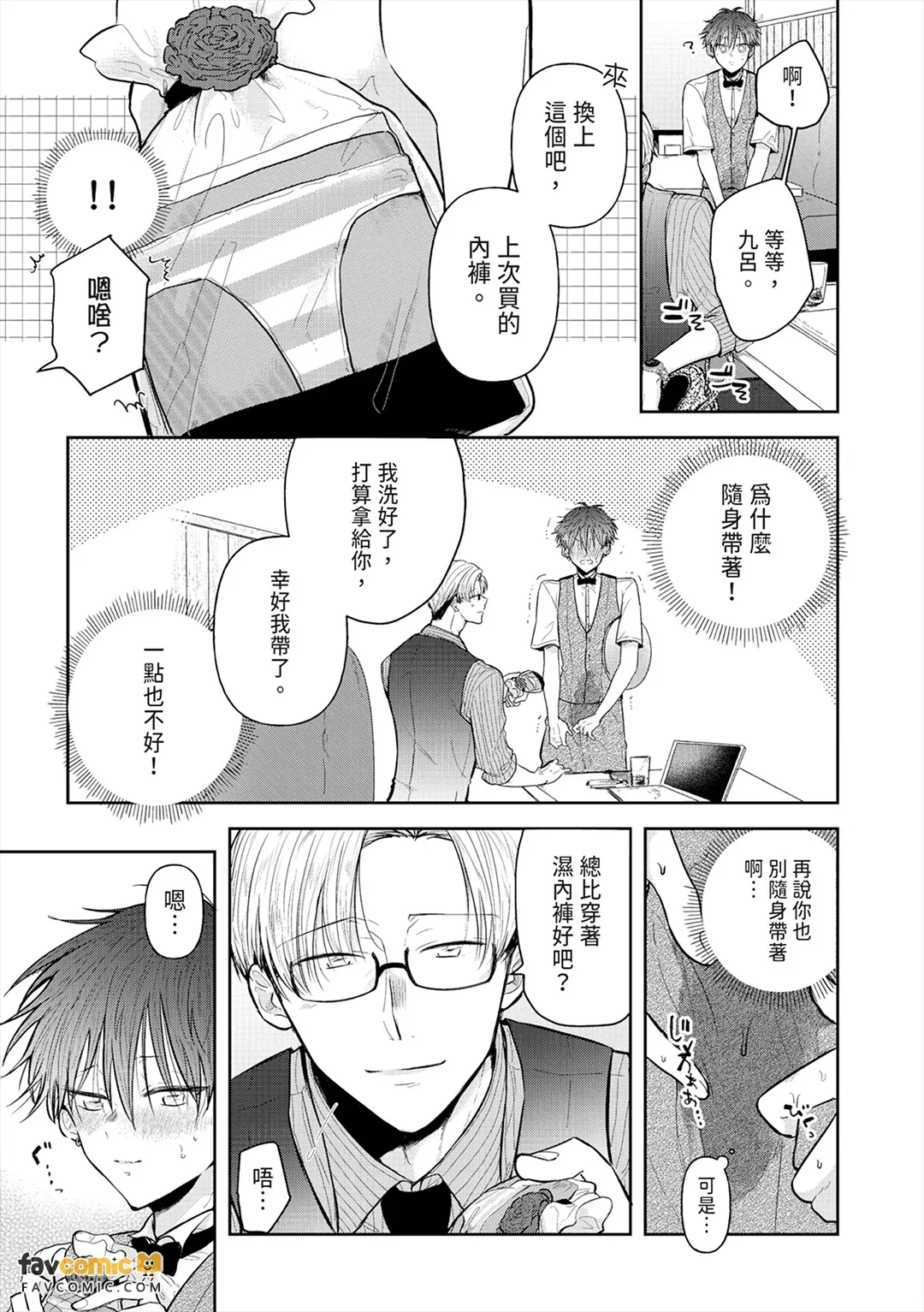 หน้า 57