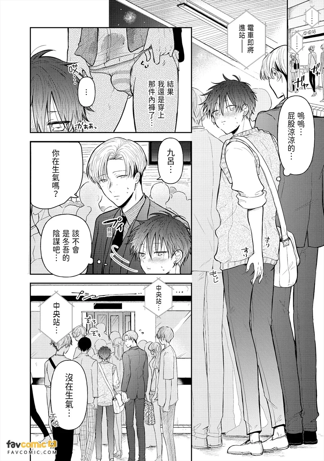 หน้า 58
