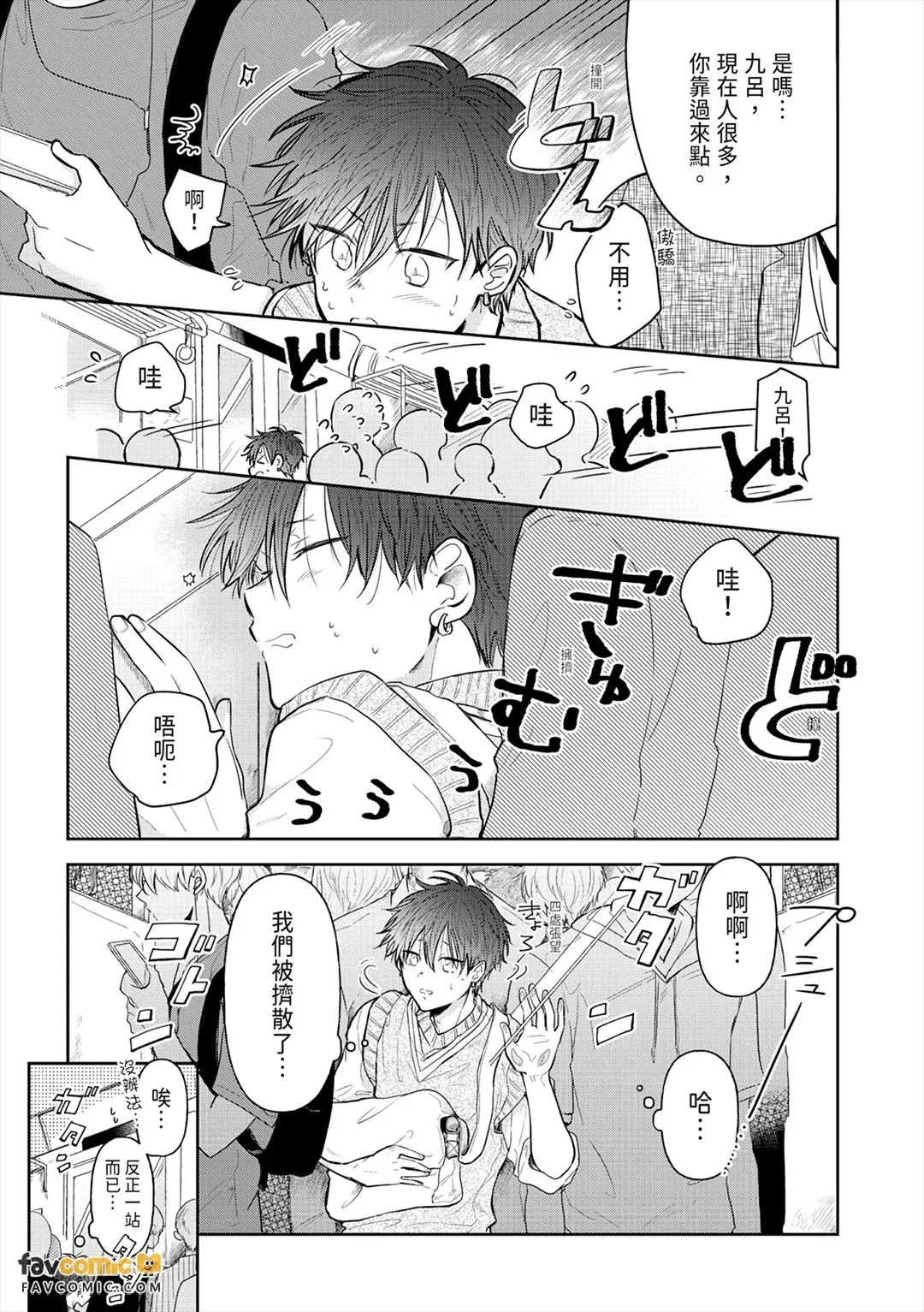 หน้า 59