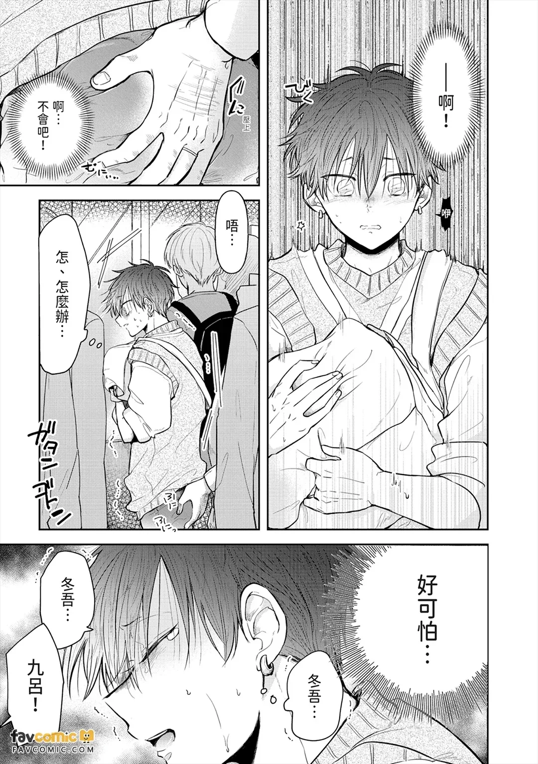 หน้า 61
