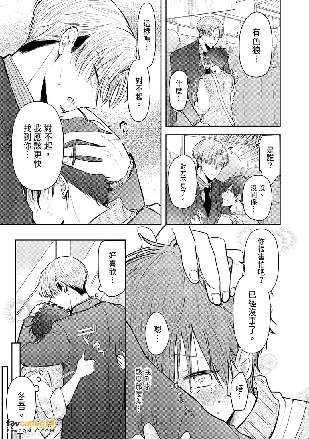 หน้า 63