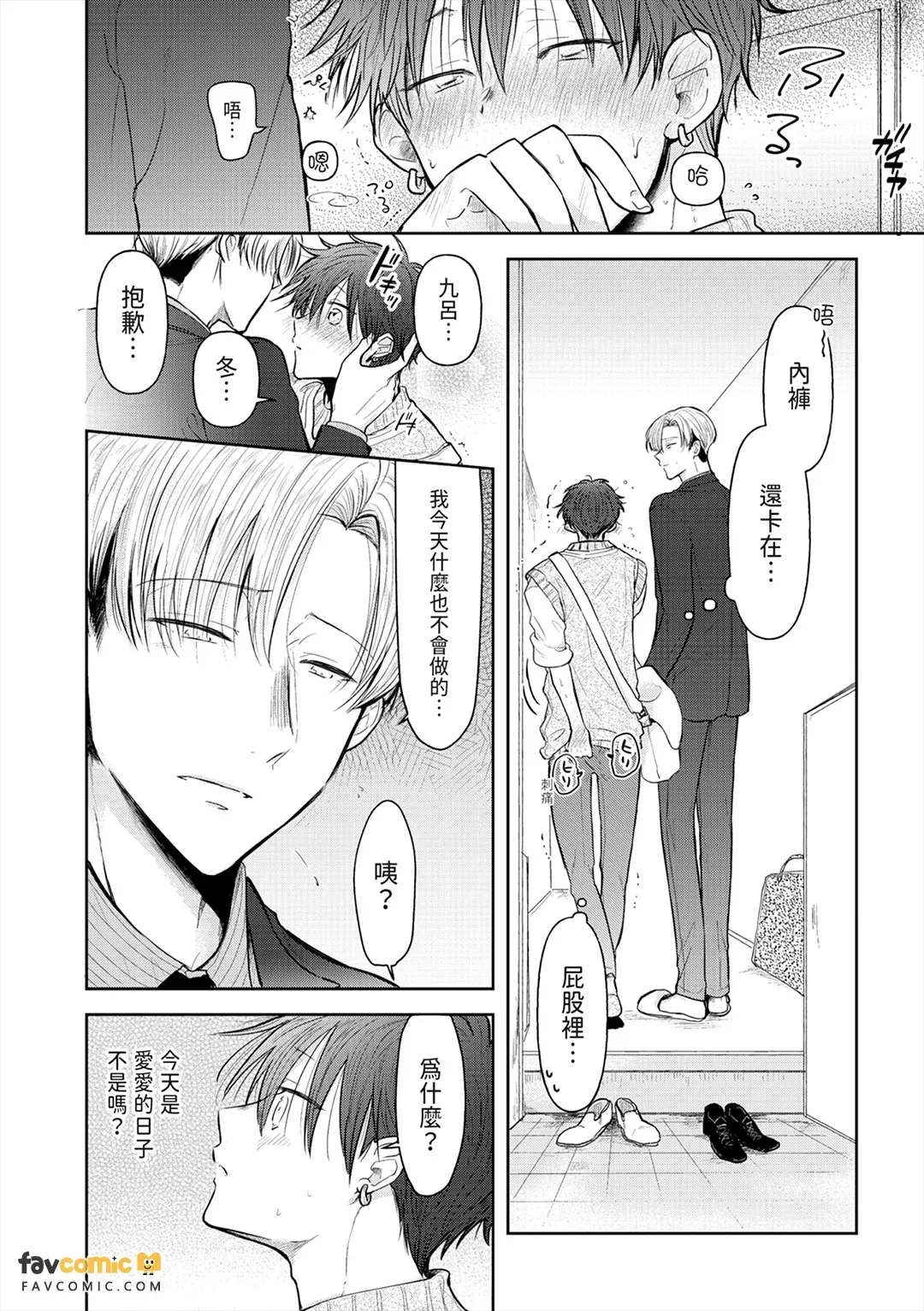 หน้า 64