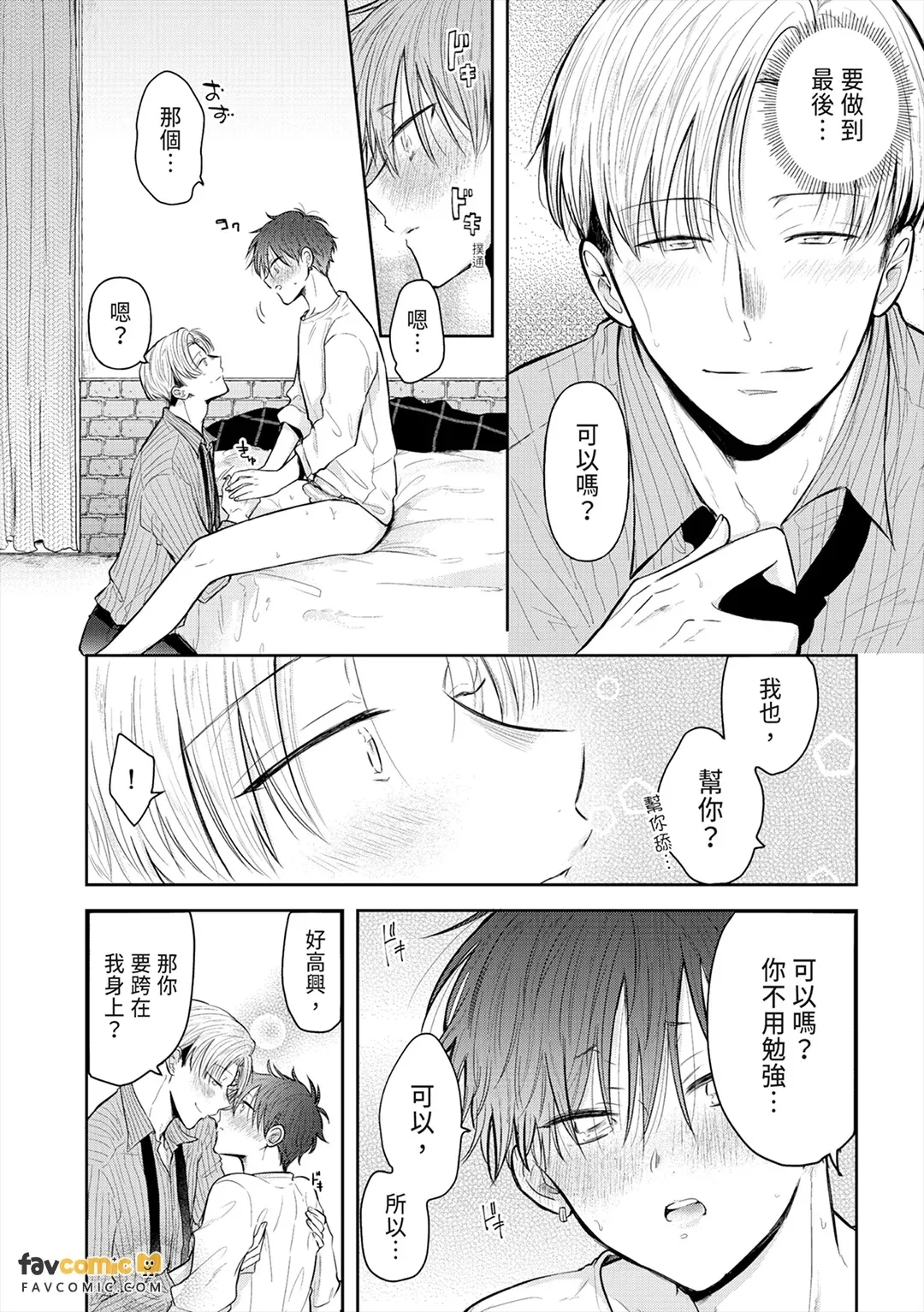หน้า 68