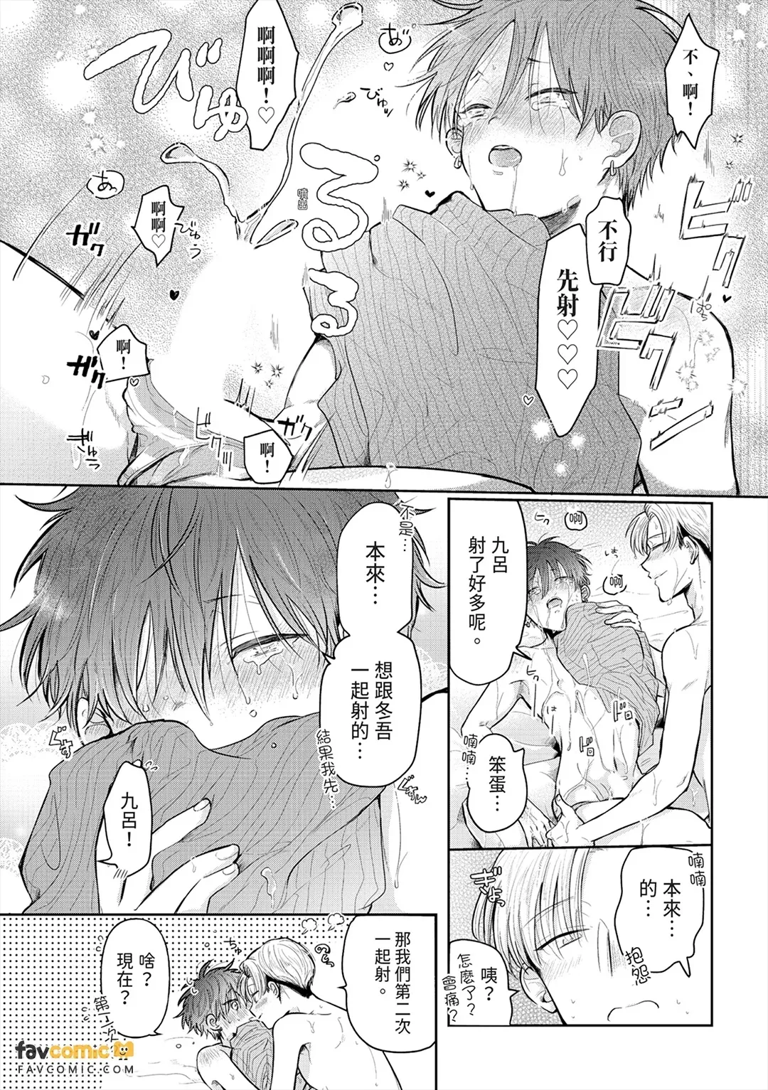 หน้า 76