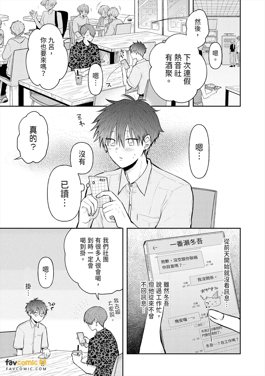 หน้า 78