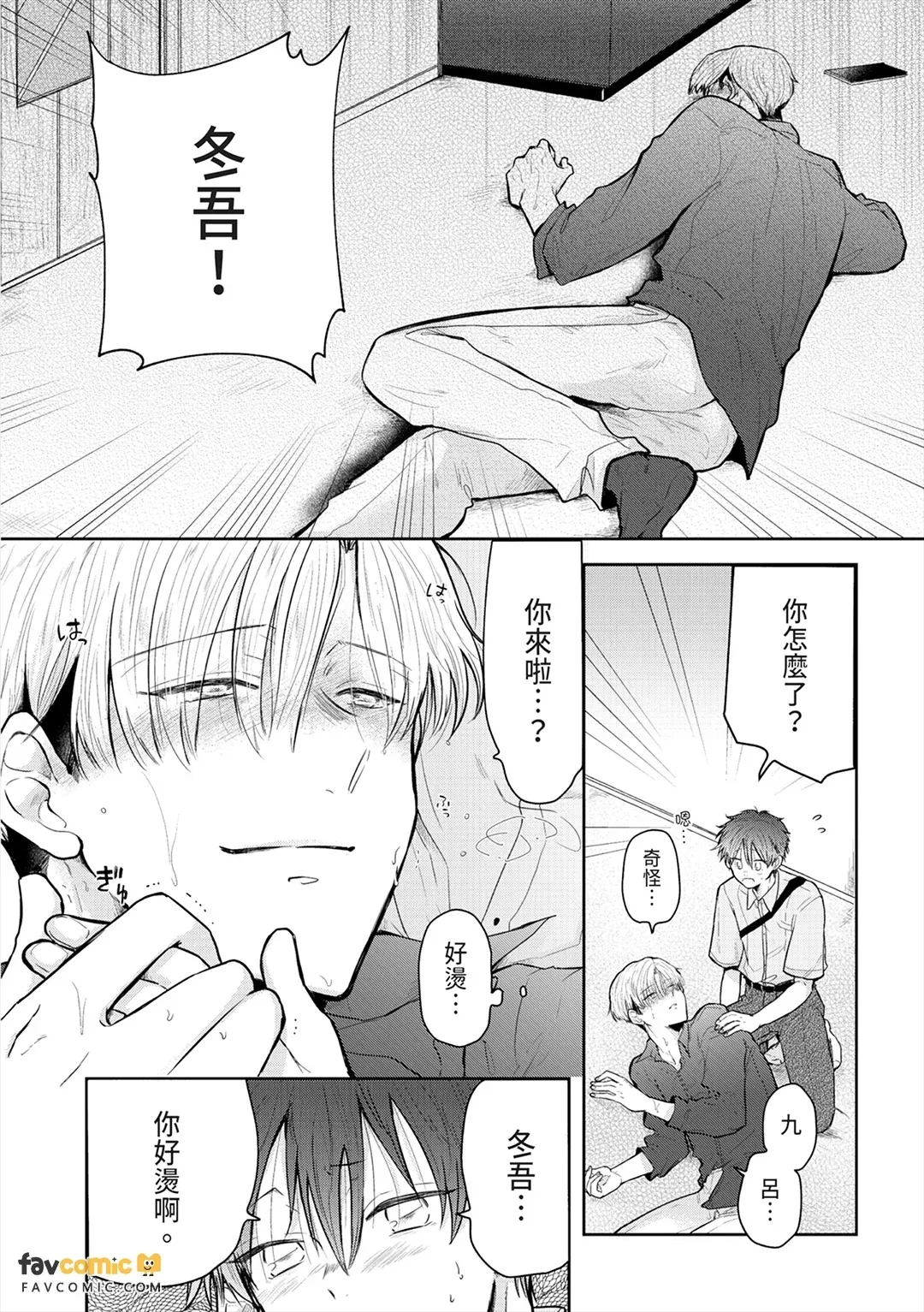 หน้า 81