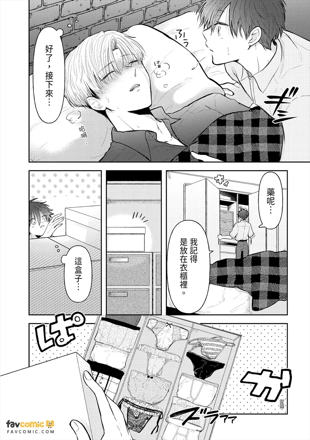 หน้า 83