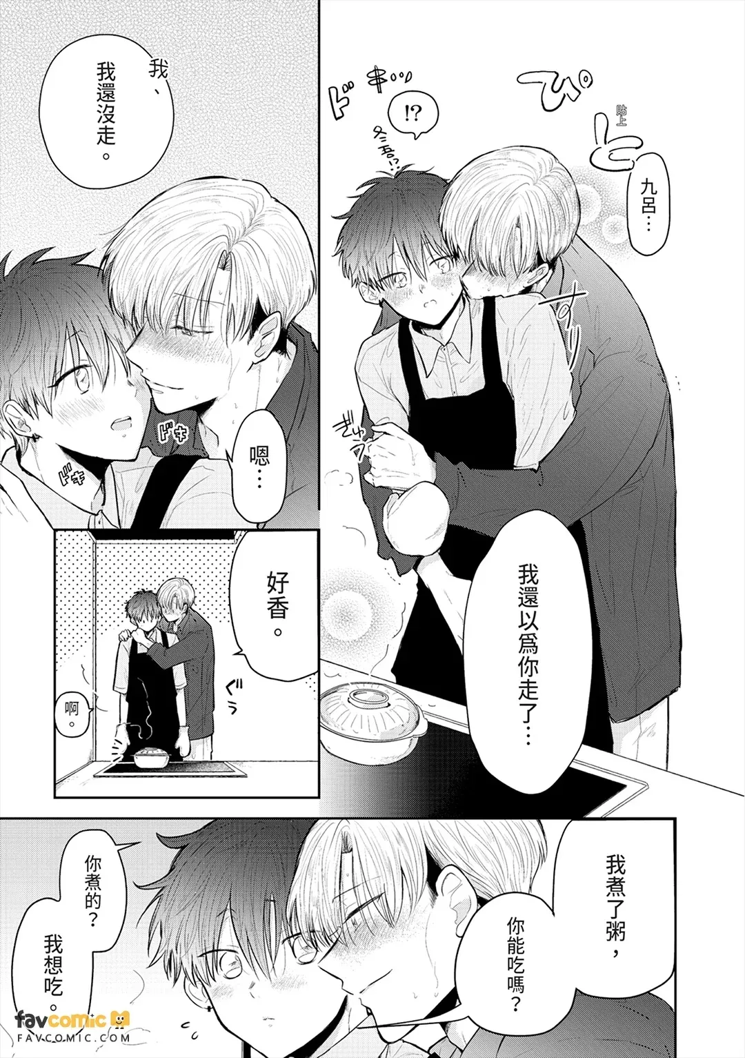 หน้า 86
