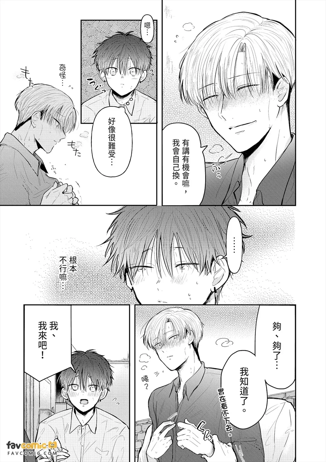 หน้า 88