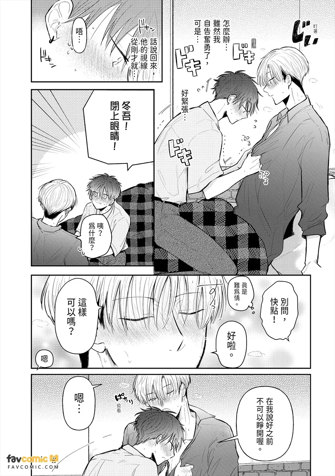 หน้า 89