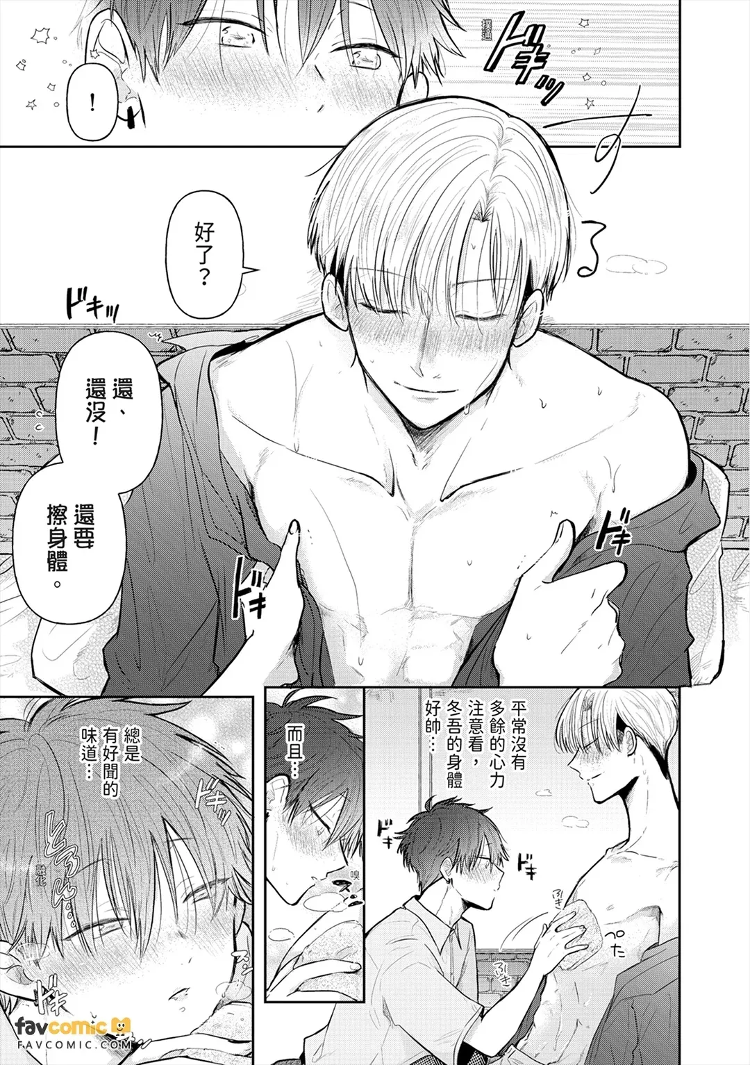 หน้า 90