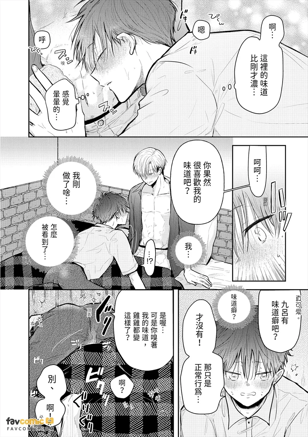 หน้า 91