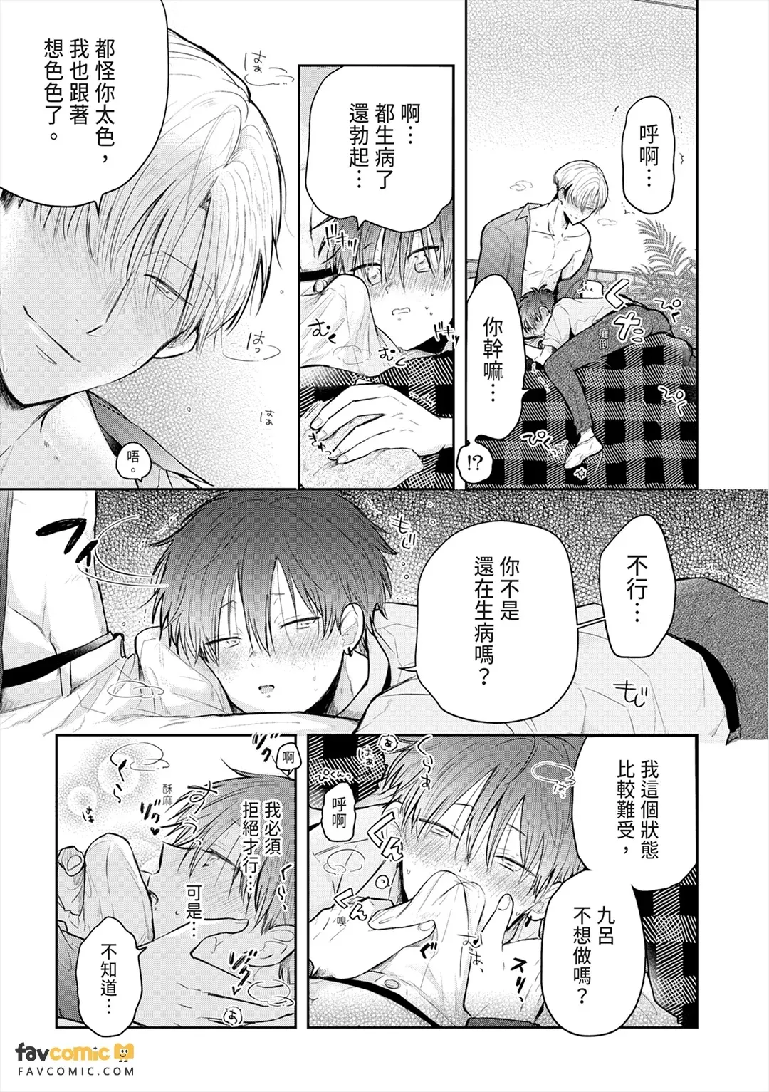 หน้า 92