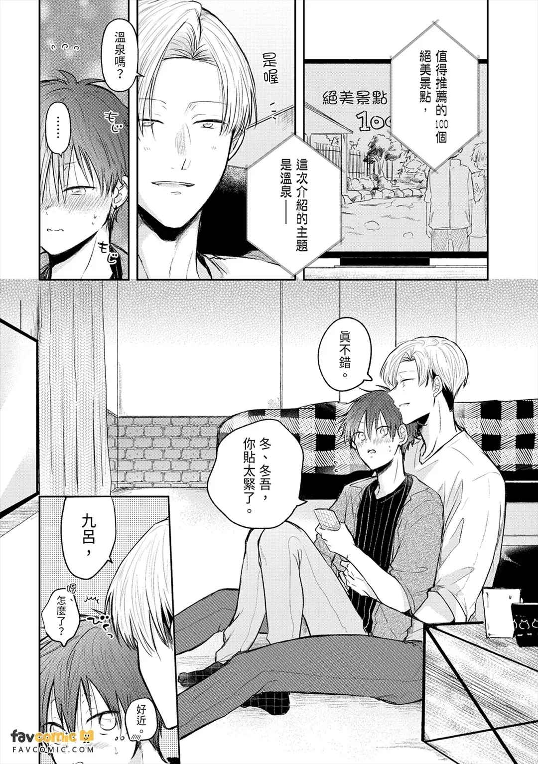 หน้า 103