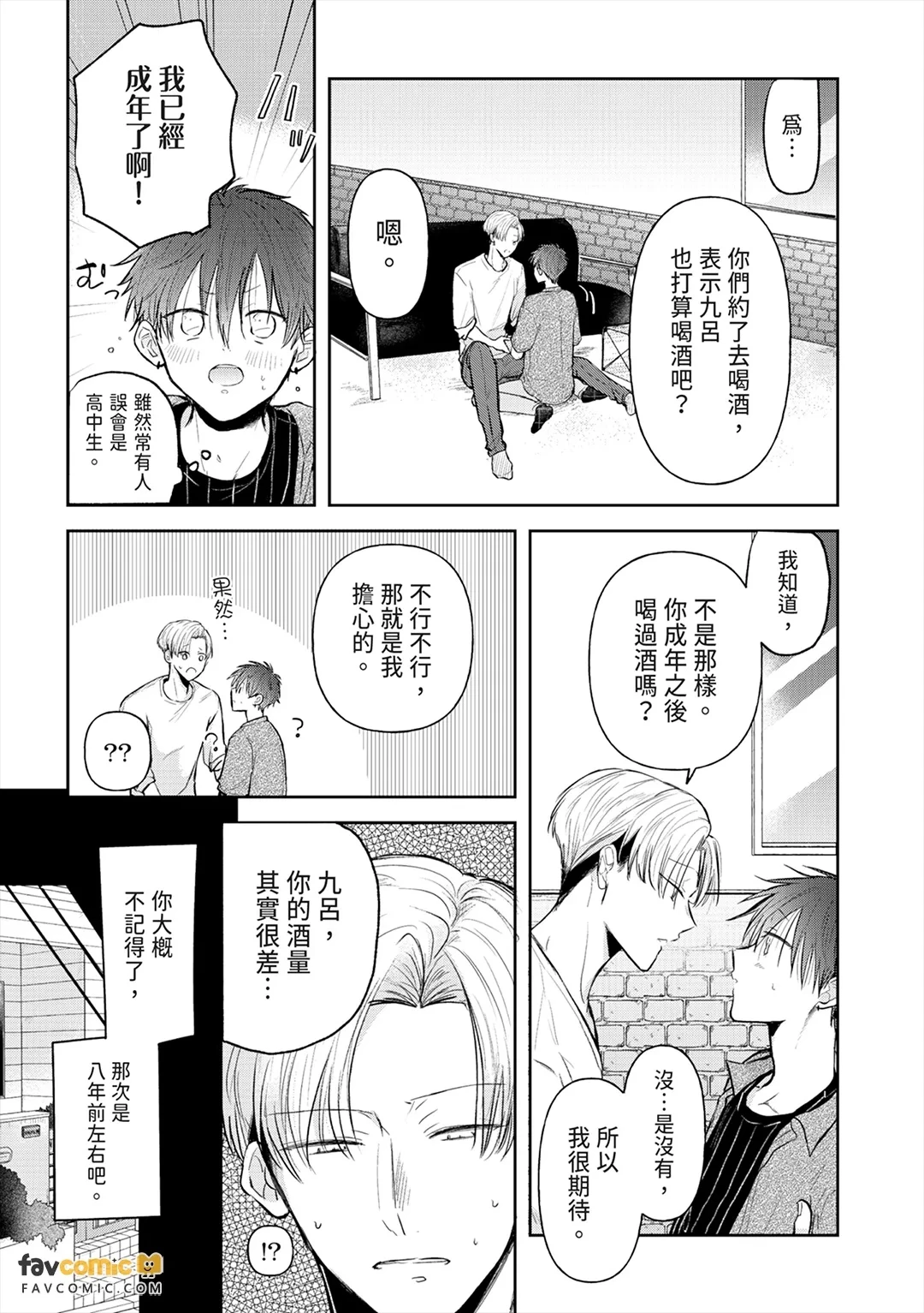 หน้า 105