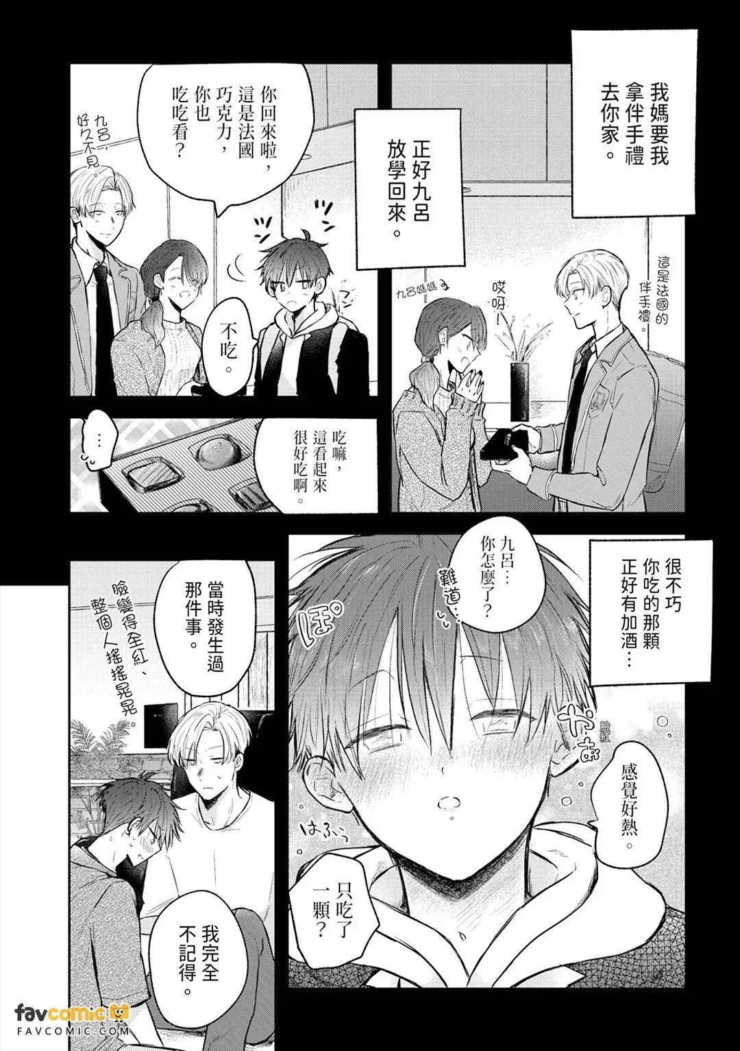 หน้า 106
