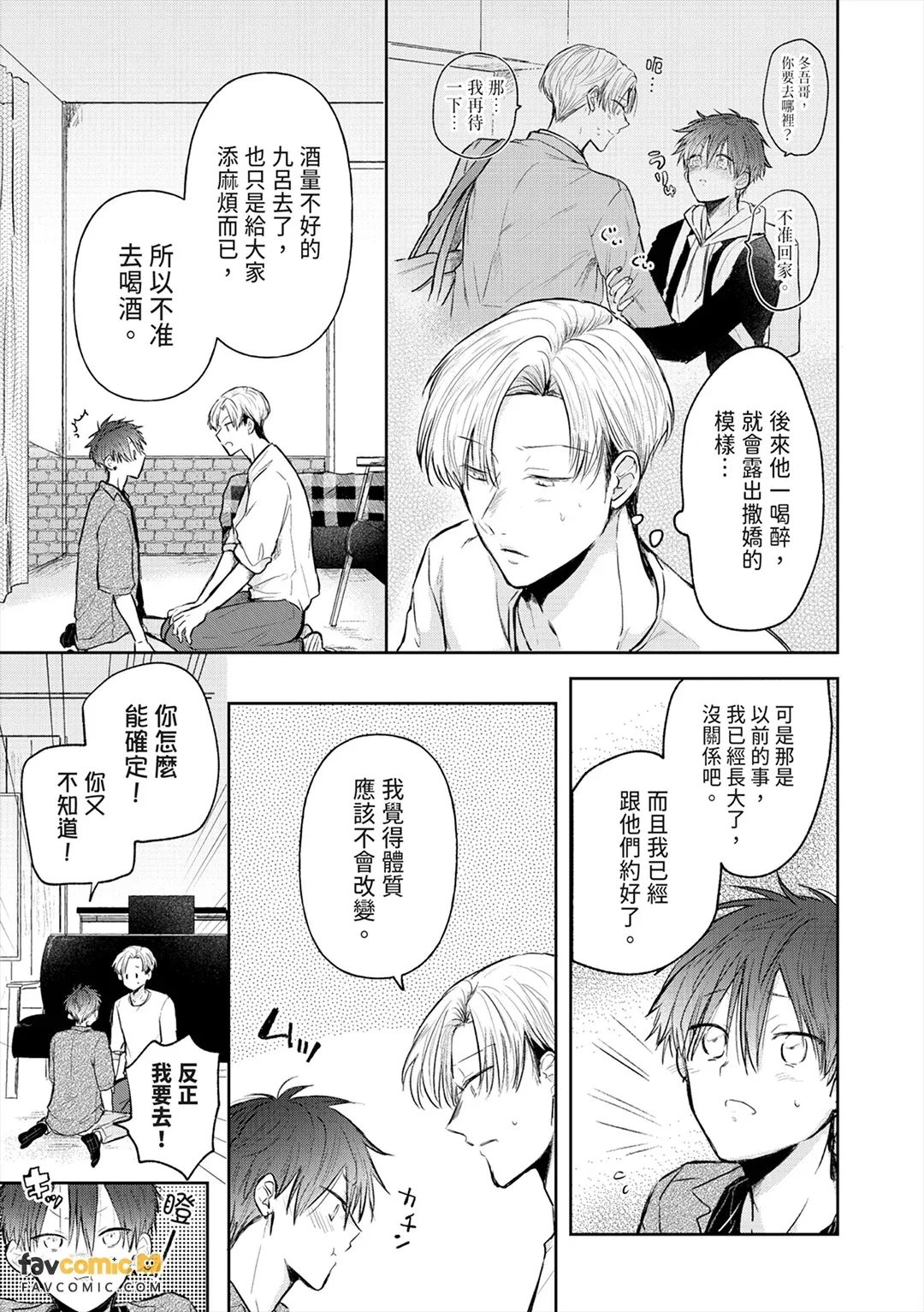 หน้า 107