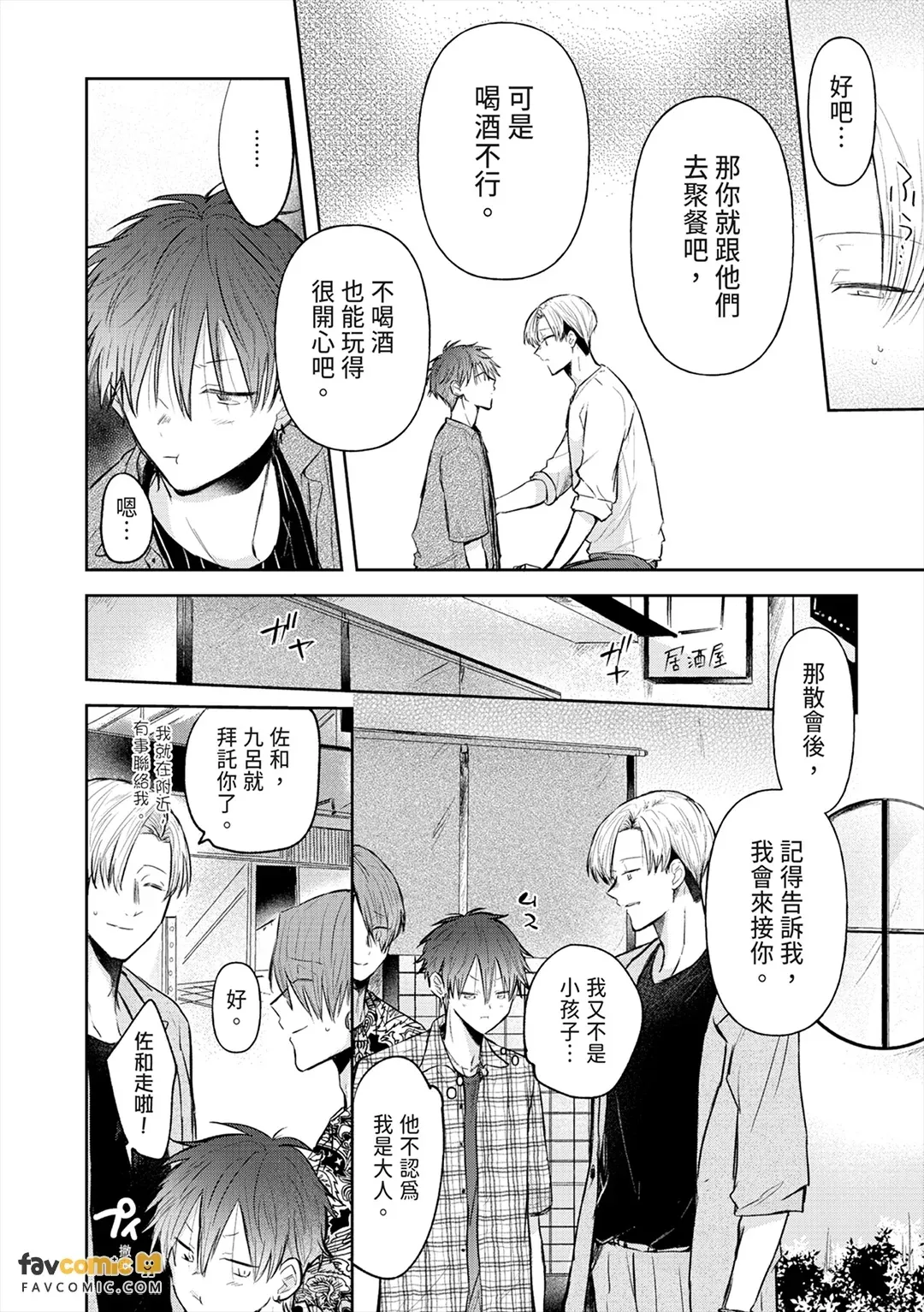 หน้า 108
