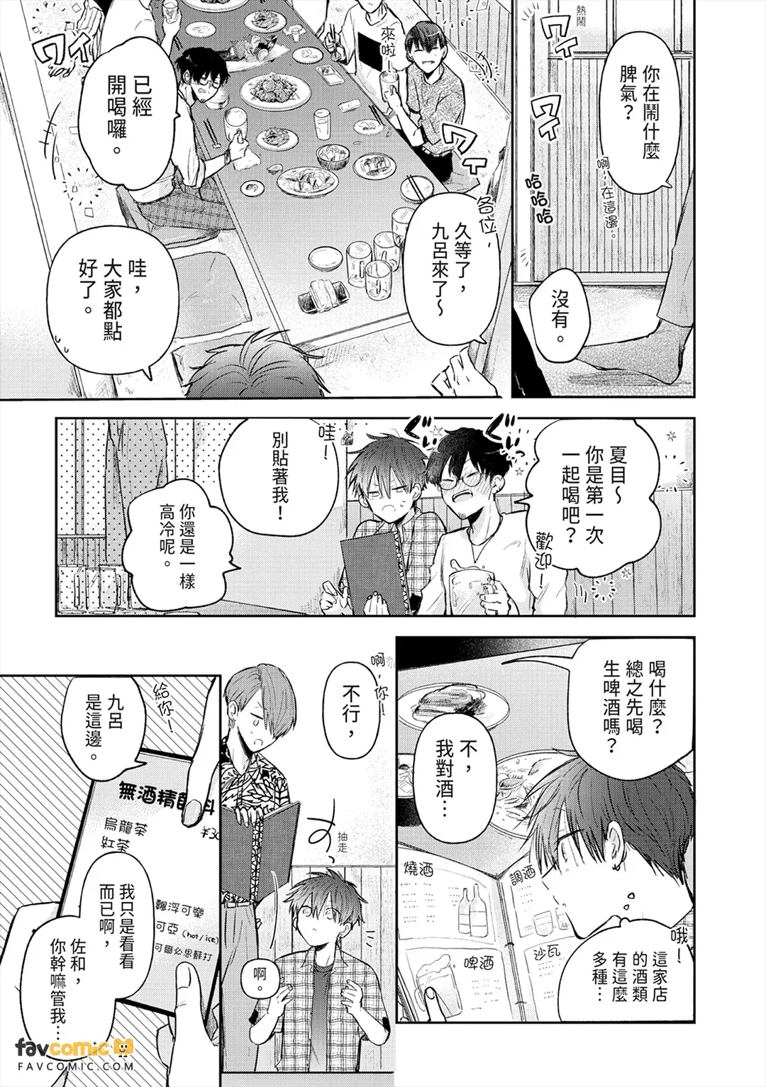 หน้า 109