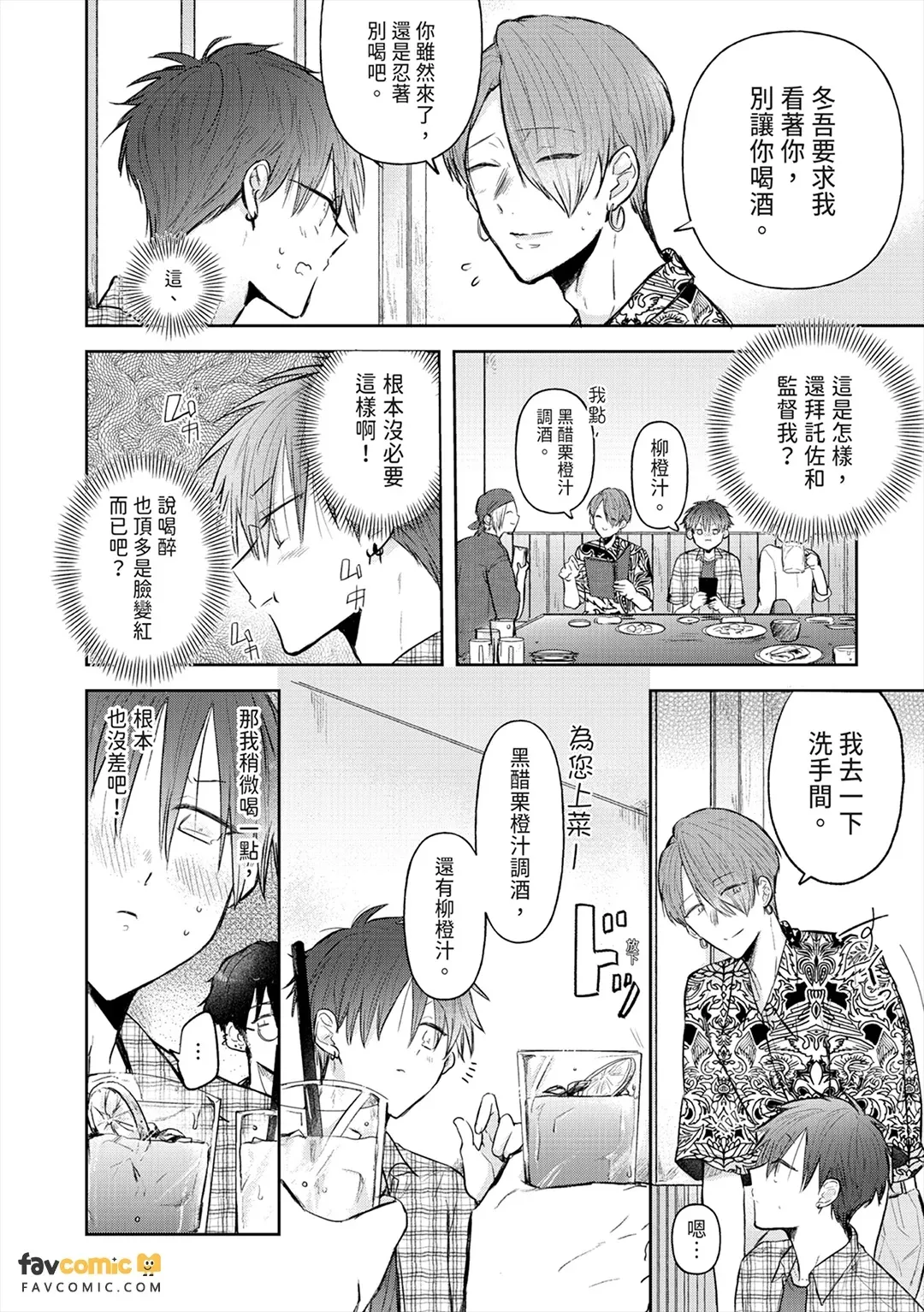 หน้า 110