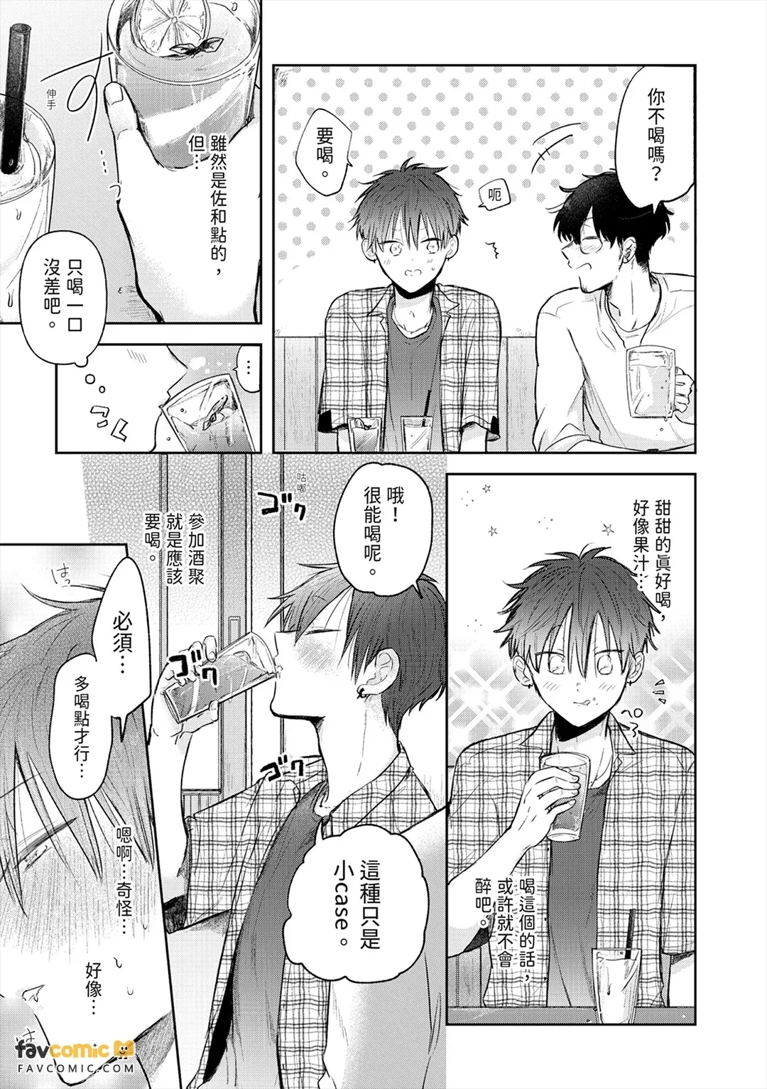 หน้า 111