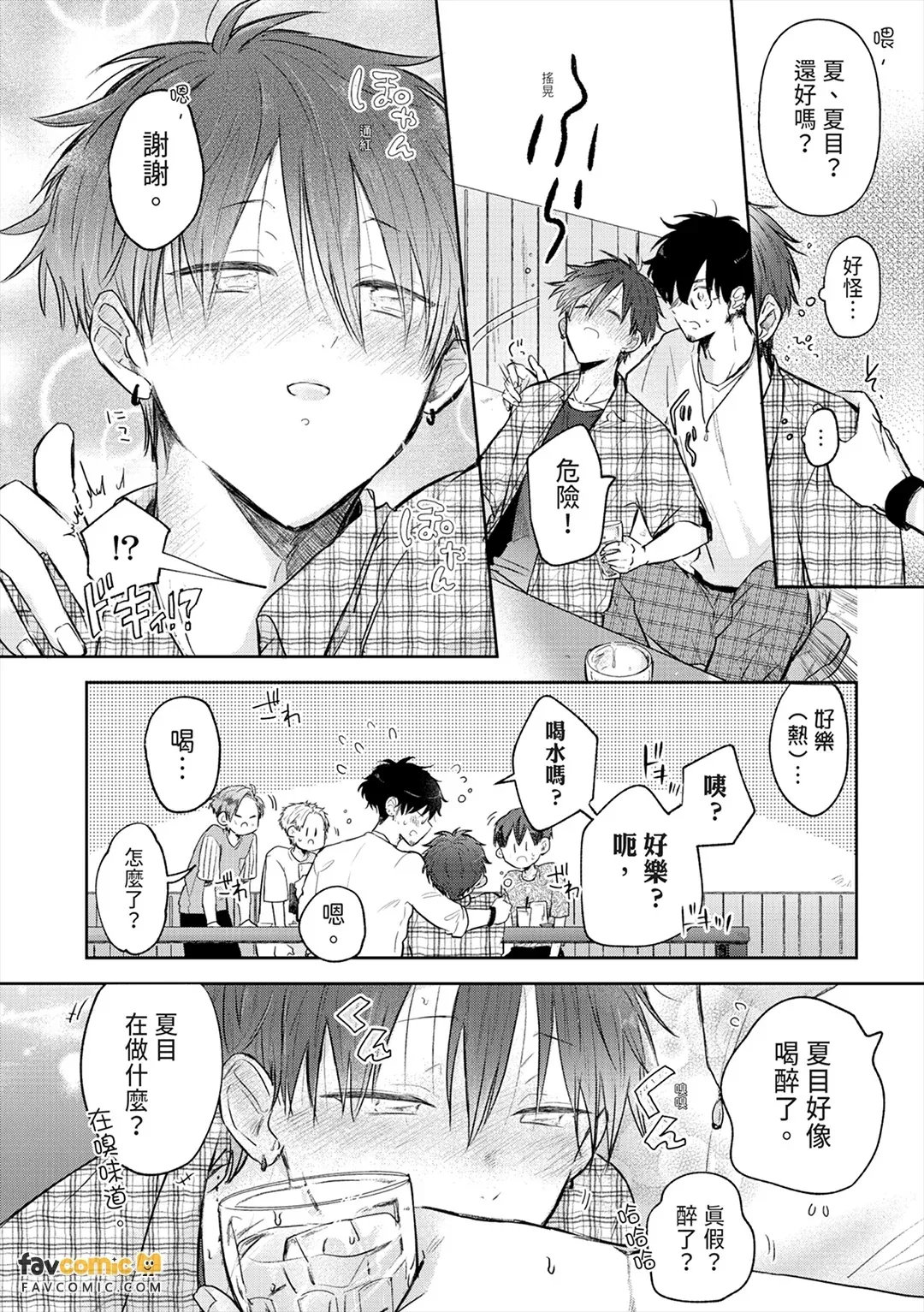 หน้า 112
