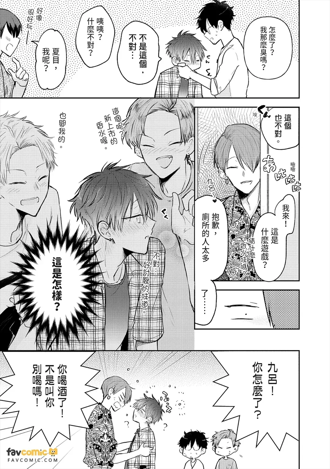 หน้า 113