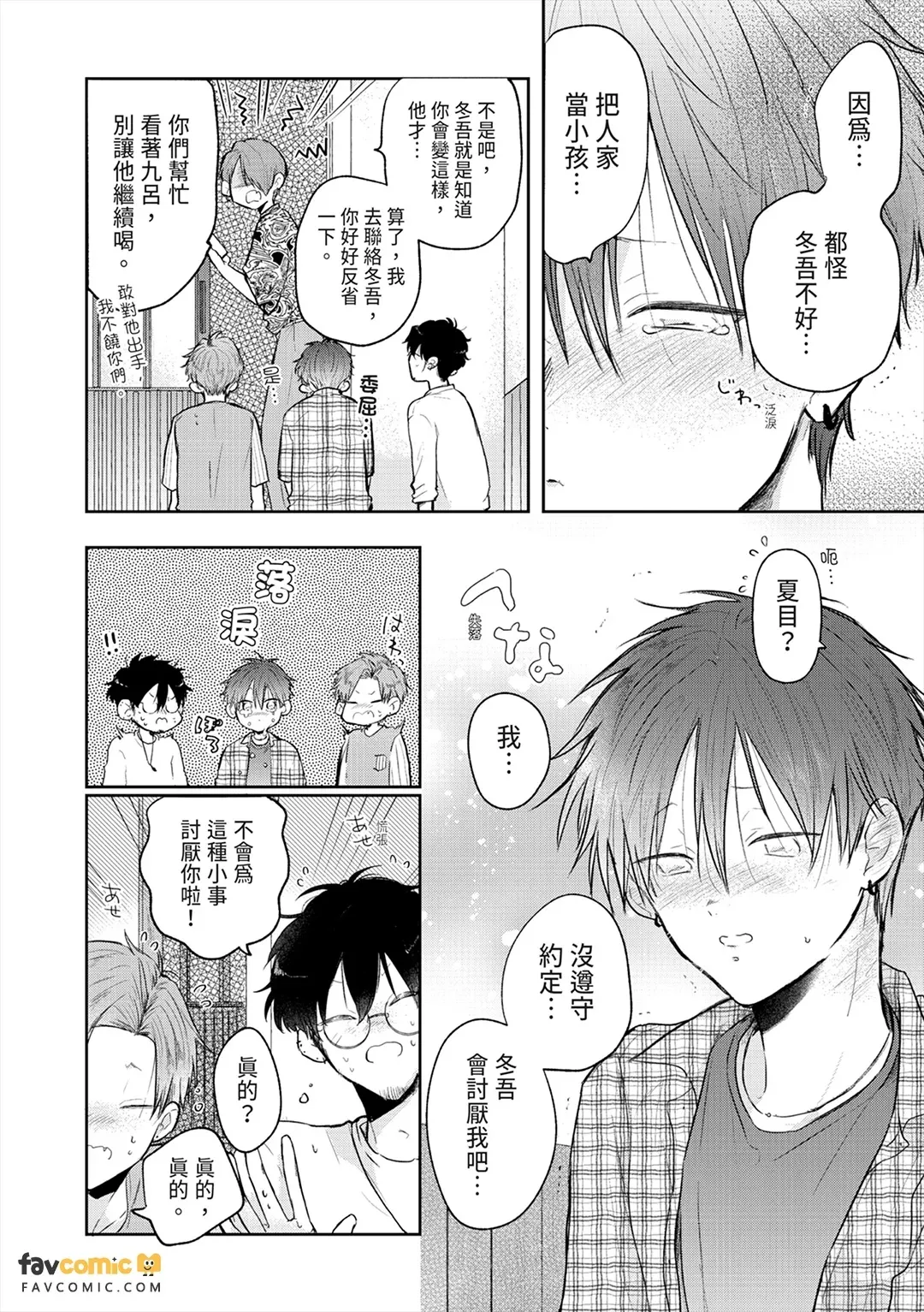 หน้า 114