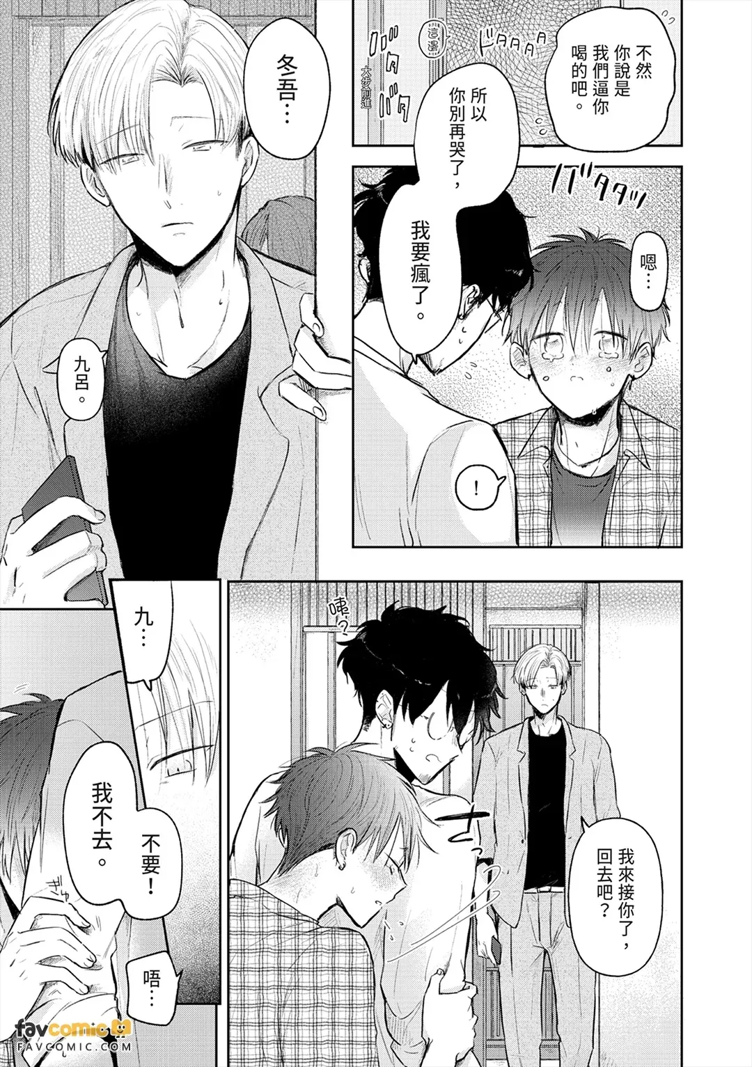 หน้า 115