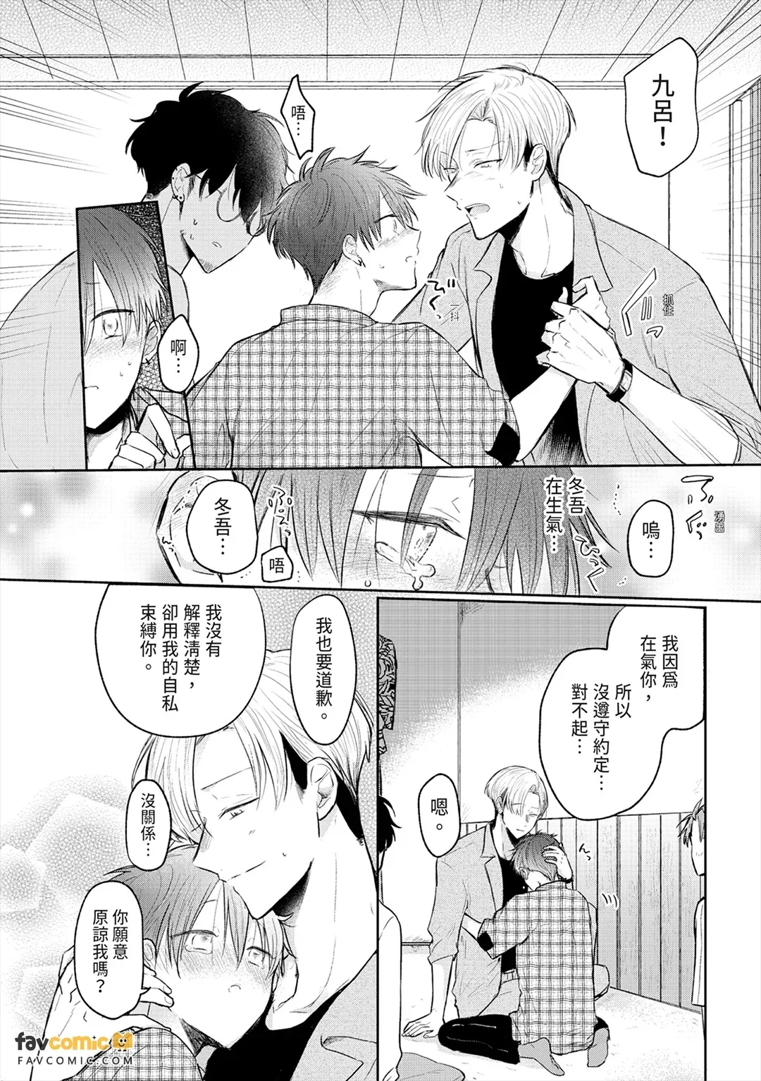 หน้า 116